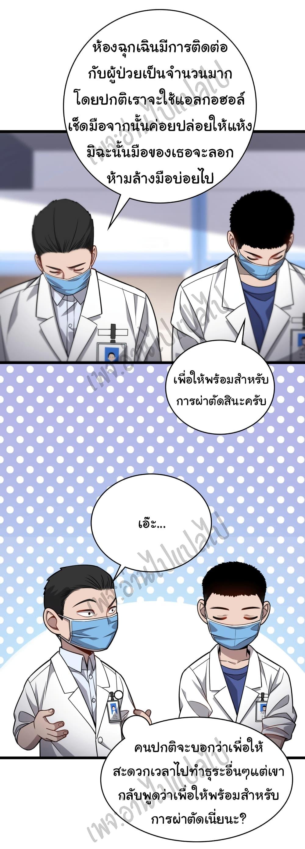 Manga-lc-com อ่านมังงะ อ่านการ์ตูน ออนไลน์ ฟรี Dr.Lingran’s Ultimate System ตอนที่ 1 2 3 4 5 6 7 8 9 10 11 12 13 14 ฟรี ไม่มีโฆษณา Manga-lc - อ่าน มังงะ อ่าน การ์ตูน ออนไลน์ อ่านมังงะ ฟรี