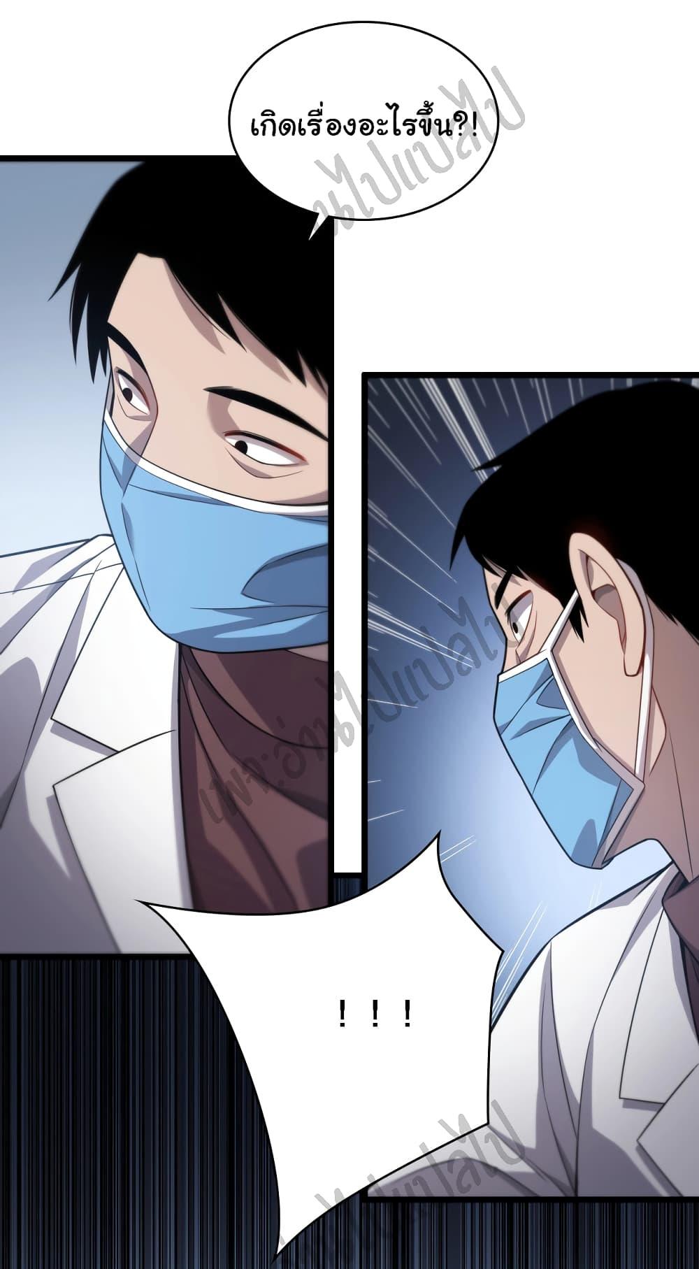 Manga-lc-com อ่านมังงะ อ่านการ์ตูน ออนไลน์ ฟรี Dr.Lingran’s Ultimate System ตอนที่ 1 2 3 4 5 6 7 8 9 10 11 12 13 14 ฟรี ไม่มีโฆษณา Manga-lc - อ่าน มังงะ อ่าน การ์ตูน ออนไลน์ อ่านมังงะ ฟรี