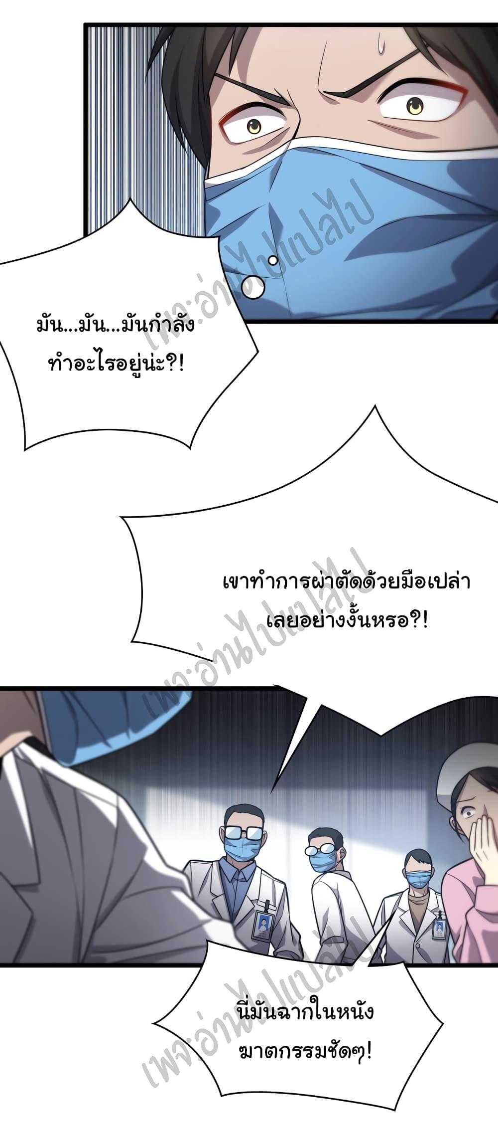 Manga-lc-com อ่านมังงะ อ่านการ์ตูน ออนไลน์ ฟรี Dr.Lingran’s Ultimate System ตอนที่ 1 2 3 4 5 6 7 8 9 10 11 12 13 14 ฟรี ไม่มีโฆษณา Manga-lc - อ่าน มังงะ อ่าน การ์ตูน ออนไลน์ อ่านมังงะ ฟรี