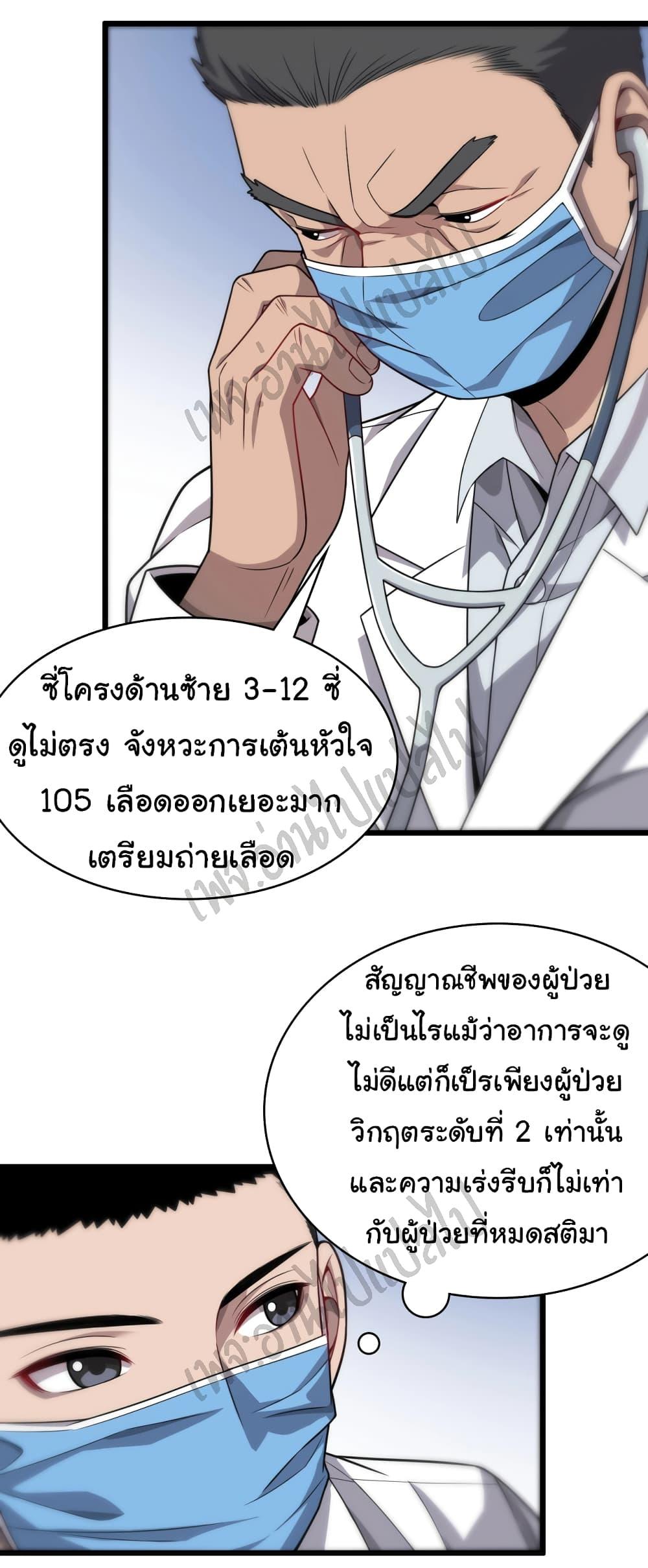 Manga-lc-com อ่านมังงะ อ่านการ์ตูน ออนไลน์ ฟรี Dr.Lingran’s Ultimate System ตอนที่ 1 2 3 4 5 6 7 8 9 10 11 12 13 14 ฟรี ไม่มีโฆษณา Manga-lc - อ่าน มังงะ อ่าน การ์ตูน ออนไลน์ อ่านมังงะ ฟรี