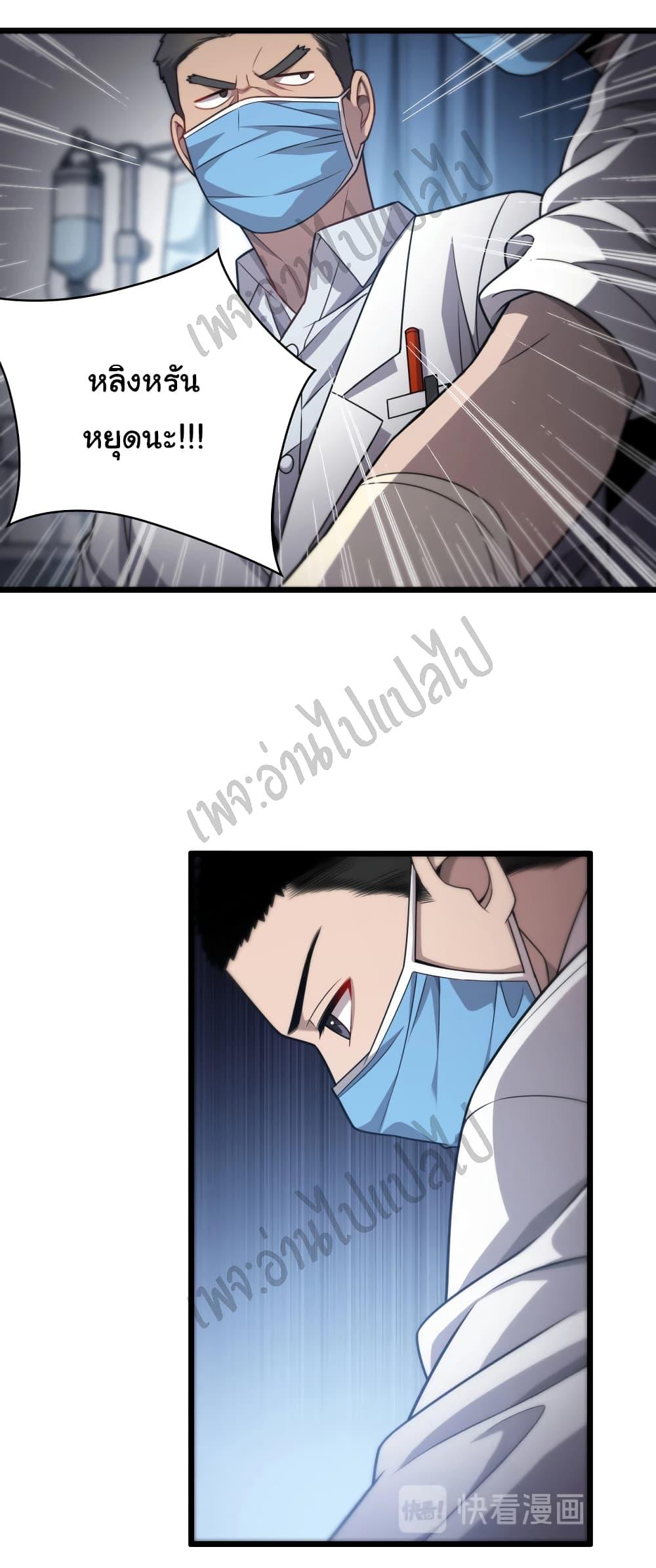 Manga-lc-com อ่านมังงะ อ่านการ์ตูน ออนไลน์ ฟรี Dr.Lingran’s Ultimate System ตอนที่ 1 2 3 4 5 6 7 8 9 10 11 12 13 14 ฟรี ไม่มีโฆษณา Manga-lc - อ่าน มังงะ อ่าน การ์ตูน ออนไลน์ อ่านมังงะ ฟรี