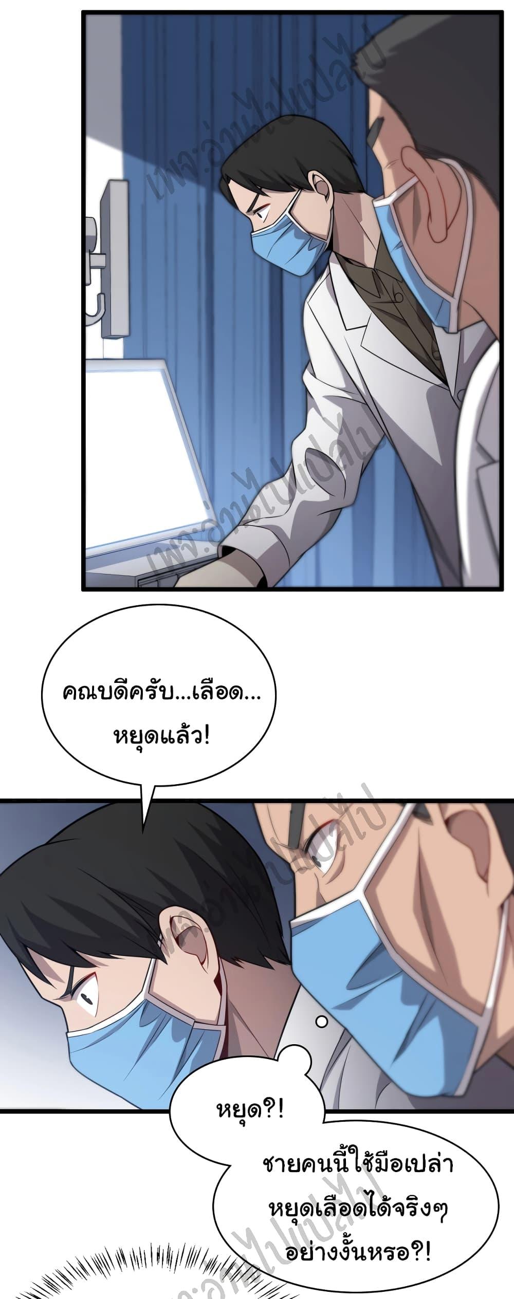 Manga-lc-com อ่านมังงะ อ่านการ์ตูน ออนไลน์ ฟรี Dr.Lingran’s Ultimate System ตอนที่ 1 2 3 4 5 6 7 8 9 10 11 12 13 14 ฟรี ไม่มีโฆษณา Manga-lc - อ่าน มังงะ อ่าน การ์ตูน ออนไลน์ อ่านมังงะ ฟรี