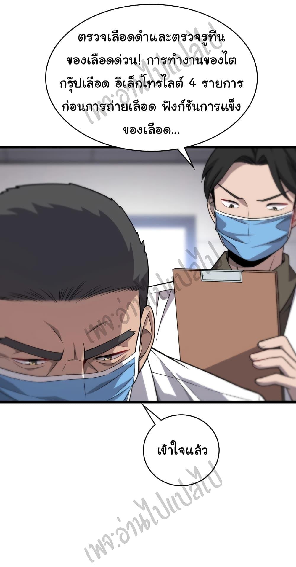 Manga-lc-com อ่านมังงะ อ่านการ์ตูน ออนไลน์ ฟรี Dr.Lingran’s Ultimate System ตอนที่ 1 2 3 4 5 6 7 8 9 10 11 12 13 14 ฟรี ไม่มีโฆษณา Manga-lc - อ่าน มังงะ อ่าน การ์ตูน ออนไลน์ อ่านมังงะ ฟรี
