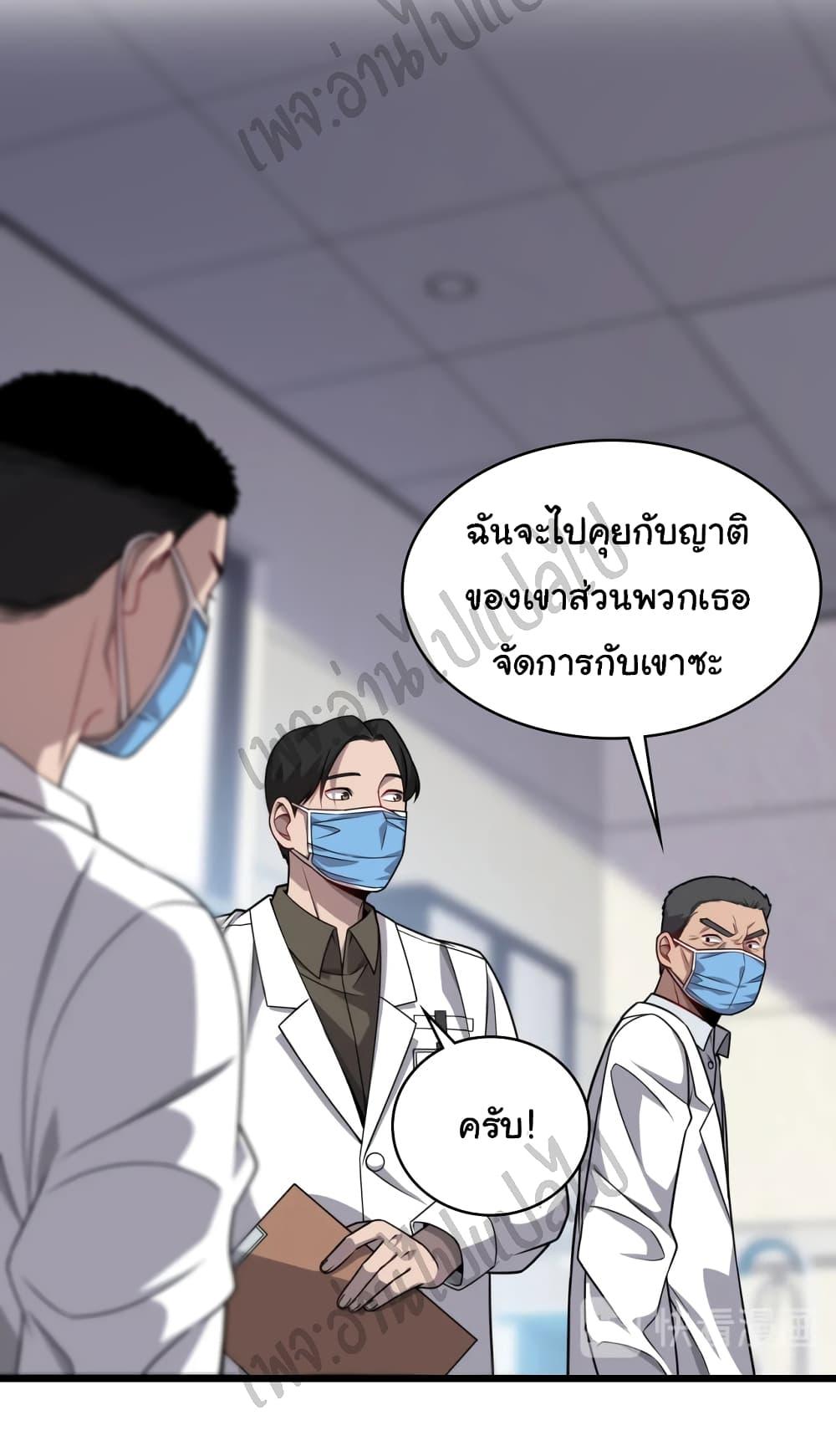 Manga-lc-com อ่านมังงะ อ่านการ์ตูน ออนไลน์ ฟรี Dr.Lingran’s Ultimate System ตอนที่ 1 2 3 4 5 6 7 8 9 10 11 12 13 14 ฟรี ไม่มีโฆษณา Manga-lc - อ่าน มังงะ อ่าน การ์ตูน ออนไลน์ อ่านมังงะ ฟรี