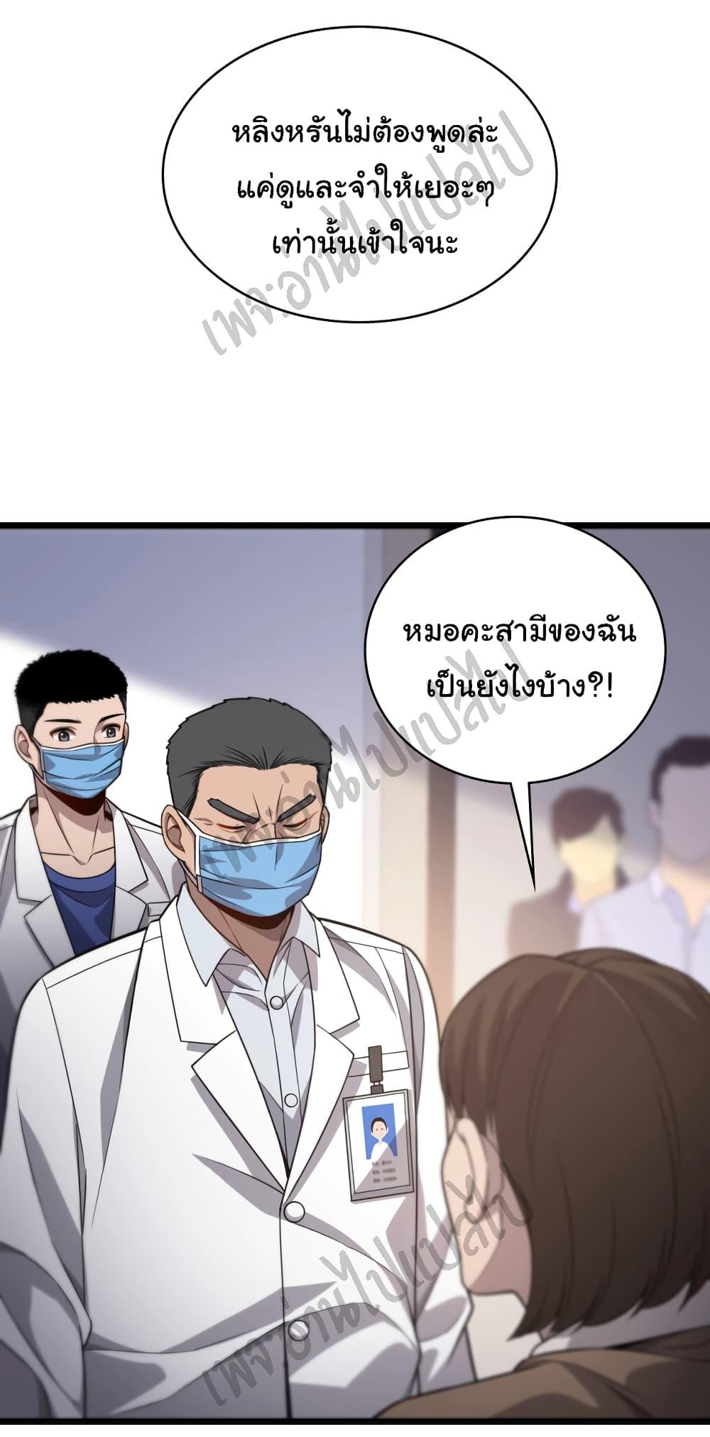 Manga-lc-com อ่านมังงะ อ่านการ์ตูน ออนไลน์ ฟรี Dr.Lingran’s Ultimate System ตอนที่ 1 2 3 4 5 6 7 8 9 10 11 12 13 14 ฟรี ไม่มีโฆษณา Manga-lc - อ่าน มังงะ อ่าน การ์ตูน ออนไลน์ อ่านมังงะ ฟรี