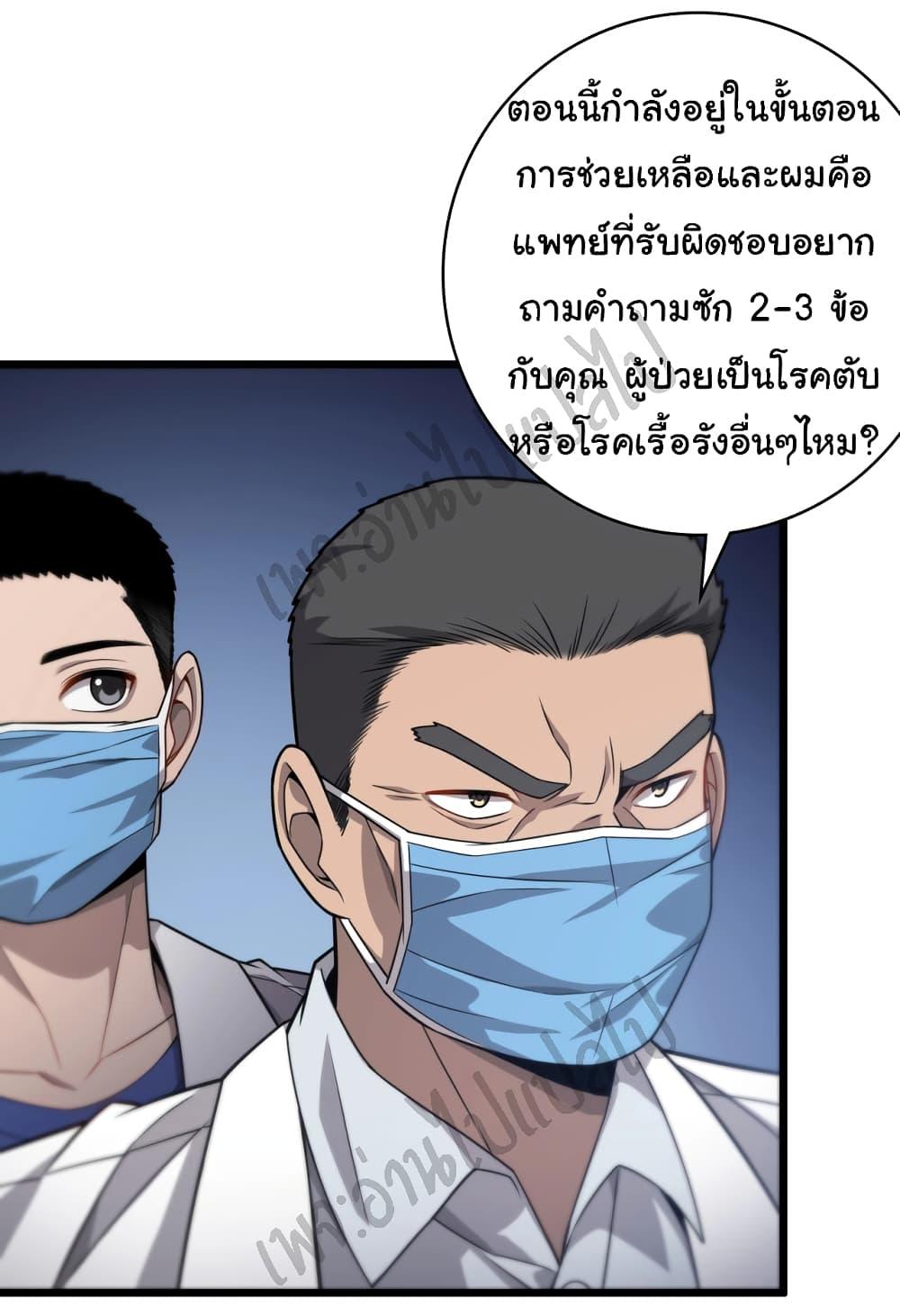 Manga-lc-com อ่านมังงะ อ่านการ์ตูน ออนไลน์ ฟรี Dr.Lingran’s Ultimate System ตอนที่ 1 2 3 4 5 6 7 8 9 10 11 12 13 14 ฟรี ไม่มีโฆษณา Manga-lc - อ่าน มังงะ อ่าน การ์ตูน ออนไลน์ อ่านมังงะ ฟรี
