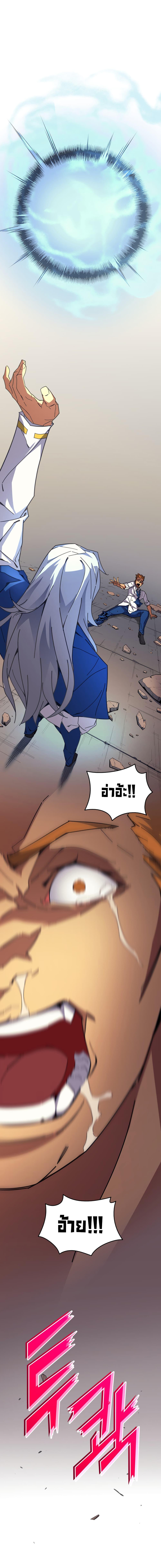 Manga-lc-com อ่านมังงะ อ่านการ์ตูน ออนไลน์ ฟรี The Great Mage Returns After 4000 Years ตอนที่ 1 2 3 4 5 6 7 8 9 10 11 12 13 14 ฟรี ไม่มีโฆษณา Manga-lc - อ่าน มังงะ อ่าน การ์ตูน ออนไลน์ อ่านมังงะ ฟรี