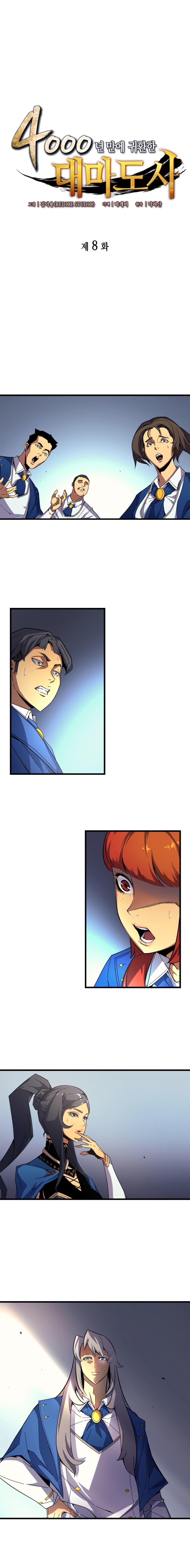 Manga-lc-com อ่านมังงะ อ่านการ์ตูน ออนไลน์ ฟรี The Great Mage Returns After 4000 Years ตอนที่ 1 2 3 4 5 6 7 8 9 10 11 12 13 14 ฟรี ไม่มีโฆษณา Manga-lc - อ่าน มังงะ อ่าน การ์ตูน ออนไลน์ อ่านมังงะ ฟรี