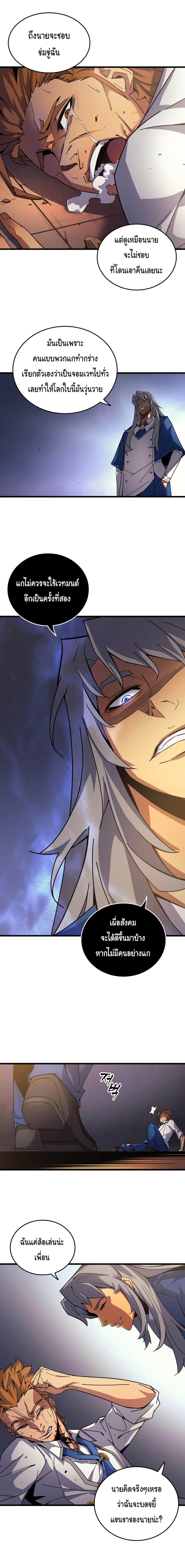 Manga-lc-com อ่านมังงะ อ่านการ์ตูน ออนไลน์ ฟรี The Great Mage Returns After 4000 Years ตอนที่ 1 2 3 4 5 6 7 8 9 10 11 12 13 14 ฟรี ไม่มีโฆษณา Manga-lc - อ่าน มังงะ อ่าน การ์ตูน ออนไลน์ อ่านมังงะ ฟรี