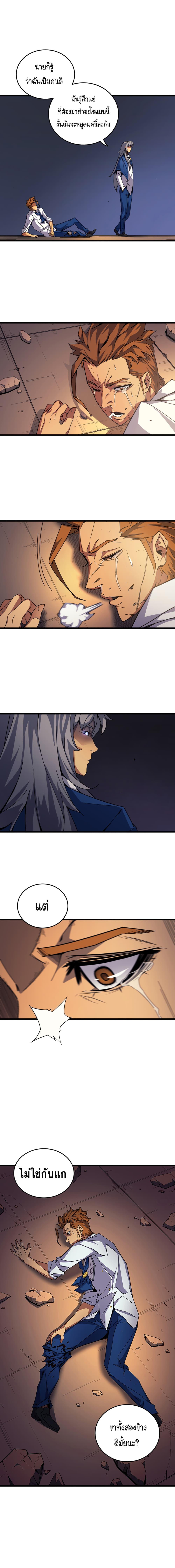 Manga-lc-com อ่านมังงะ อ่านการ์ตูน ออนไลน์ ฟรี The Great Mage Returns After 4000 Years ตอนที่ 1 2 3 4 5 6 7 8 9 10 11 12 13 14 ฟรี ไม่มีโฆษณา Manga-lc - อ่าน มังงะ อ่าน การ์ตูน ออนไลน์ อ่านมังงะ ฟรี