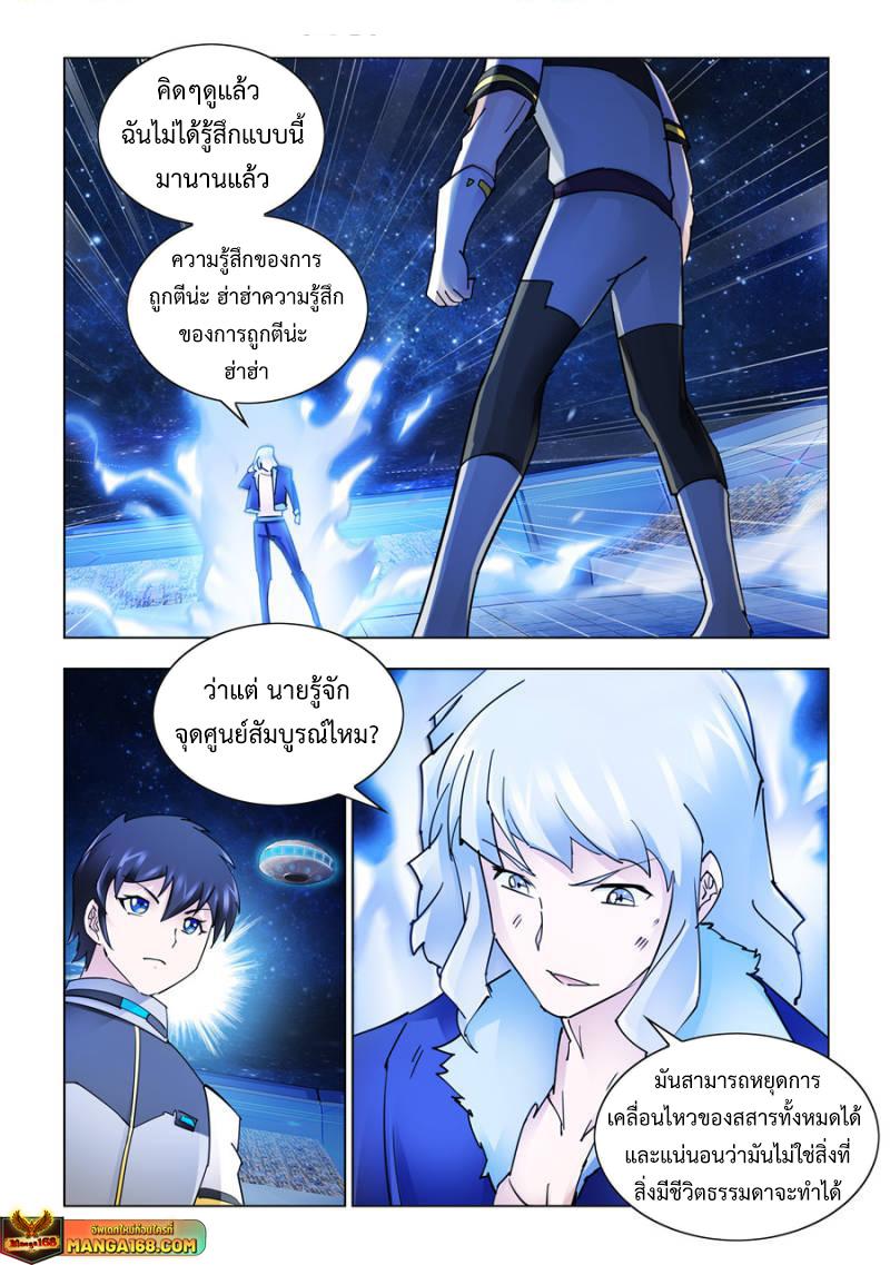 Manga-lc-com อ่านมังงะ อ่านการ์ตูน ออนไลน์ ฟรี Battle Frenzy ตอนที่ 1 2 3 4 5 6 7 8 9 10 11 12 13 14 ฟรี ไม่มีโฆษณา Manga-lc - อ่าน มังงะ อ่าน การ์ตูน ออนไลน์ อ่านมังงะ ฟรี