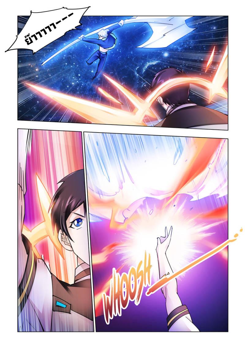 Manga-lc-com อ่านมังงะ อ่านการ์ตูน ออนไลน์ ฟรี Battle Frenzy ตอนที่ 1 2 3 4 5 6 7 8 9 10 11 12 13 14 ฟรี ไม่มีโฆษณา Manga-lc - อ่าน มังงะ อ่าน การ์ตูน ออนไลน์ อ่านมังงะ ฟรี