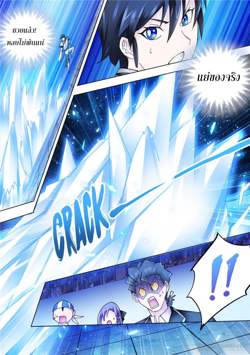 Manga-lc-com อ่านมังงะ อ่านการ์ตูน ออนไลน์ ฟรี Battle Frenzy ตอนที่ 1 2 3 4 5 6 7 8 9 10 11 12 13 14 ฟรี ไม่มีโฆษณา Manga-lc - อ่าน มังงะ อ่าน การ์ตูน ออนไลน์ อ่านมังงะ ฟรี