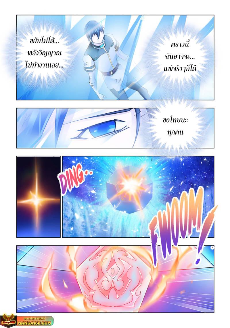 Manga-lc-com อ่านมังงะ อ่านการ์ตูน ออนไลน์ ฟรี Battle Frenzy ตอนที่ 1 2 3 4 5 6 7 8 9 10 11 12 13 14 ฟรี ไม่มีโฆษณา Manga-lc - อ่าน มังงะ อ่าน การ์ตูน ออนไลน์ อ่านมังงะ ฟรี