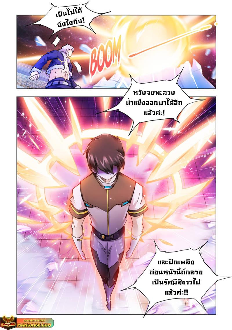 Manga-lc-com อ่านมังงะ อ่านการ์ตูน ออนไลน์ ฟรี Battle Frenzy ตอนที่ 1 2 3 4 5 6 7 8 9 10 11 12 13 14 ฟรี ไม่มีโฆษณา Manga-lc - อ่าน มังงะ อ่าน การ์ตูน ออนไลน์ อ่านมังงะ ฟรี