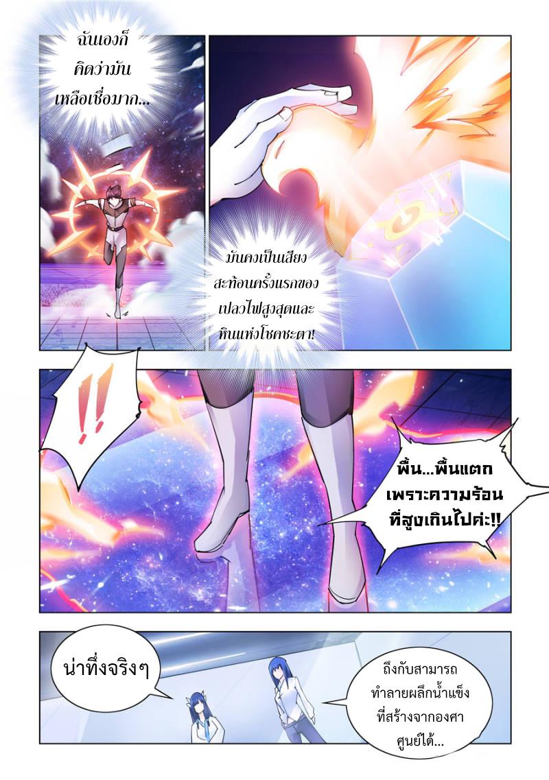 Manga-lc-com อ่านมังงะ อ่านการ์ตูน ออนไลน์ ฟรี Battle Frenzy ตอนที่ 1 2 3 4 5 6 7 8 9 10 11 12 13 14 ฟรี ไม่มีโฆษณา Manga-lc - อ่าน มังงะ อ่าน การ์ตูน ออนไลน์ อ่านมังงะ ฟรี