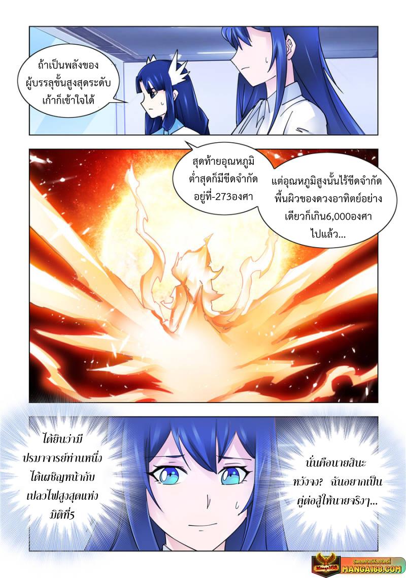 Manga-lc-com อ่านมังงะ อ่านการ์ตูน ออนไลน์ ฟรี Battle Frenzy ตอนที่ 1 2 3 4 5 6 7 8 9 10 11 12 13 14 ฟรี ไม่มีโฆษณา Manga-lc - อ่าน มังงะ อ่าน การ์ตูน ออนไลน์ อ่านมังงะ ฟรี