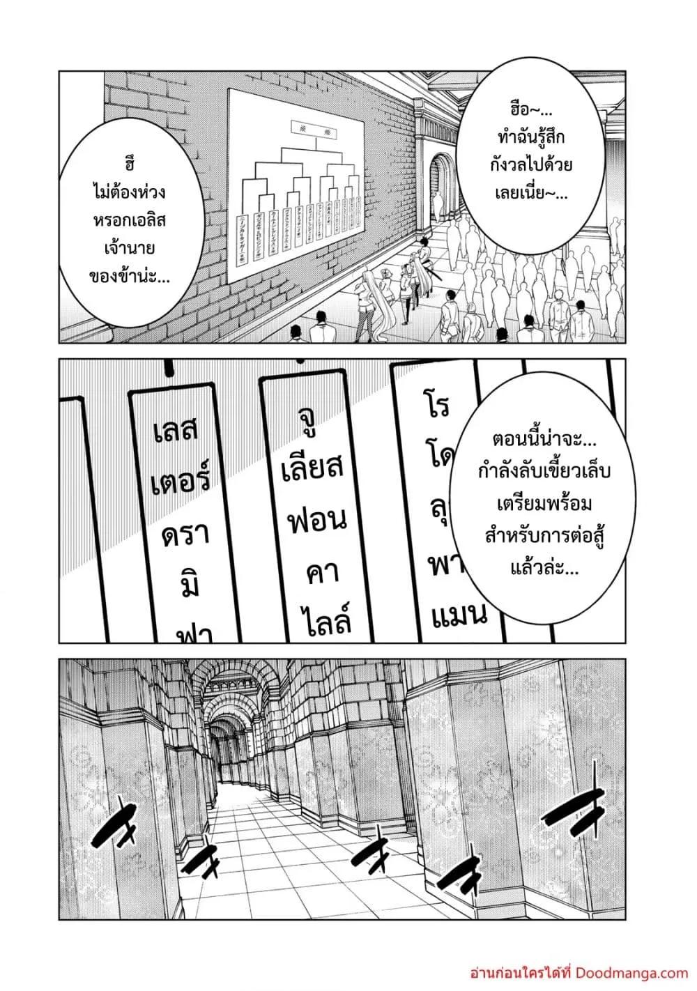 Manga-lc-com อ่านมังงะ อ่านการ์ตูน ออนไลน์ ฟรี Ochikobore Datt ตอนที่ 1 2 3 4 5 6 7 8 9 10 11 12 13 14 ฟรี ไม่มีโฆษณา Manga-lc - อ่าน มังงะ อ่าน การ์ตูน ออนไลน์ อ่านมังงะ ฟรี