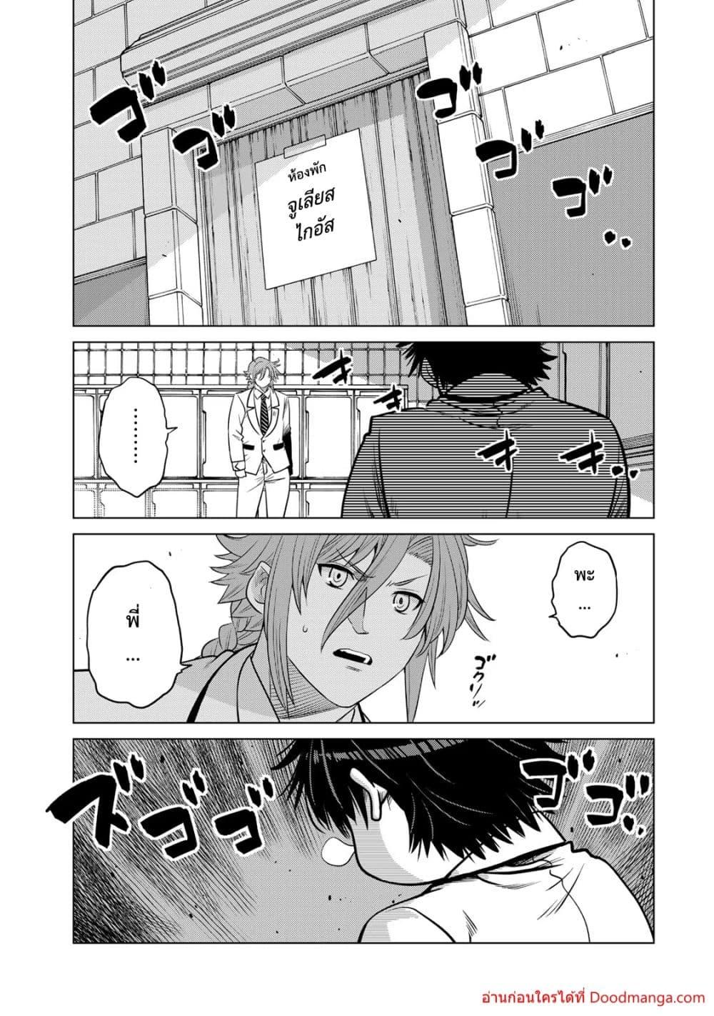Manga-lc-com อ่านมังงะ อ่านการ์ตูน ออนไลน์ ฟรี Ochikobore Datt ตอนที่ 1 2 3 4 5 6 7 8 9 10 11 12 13 14 ฟรี ไม่มีโฆษณา Manga-lc - อ่าน มังงะ อ่าน การ์ตูน ออนไลน์ อ่านมังงะ ฟรี