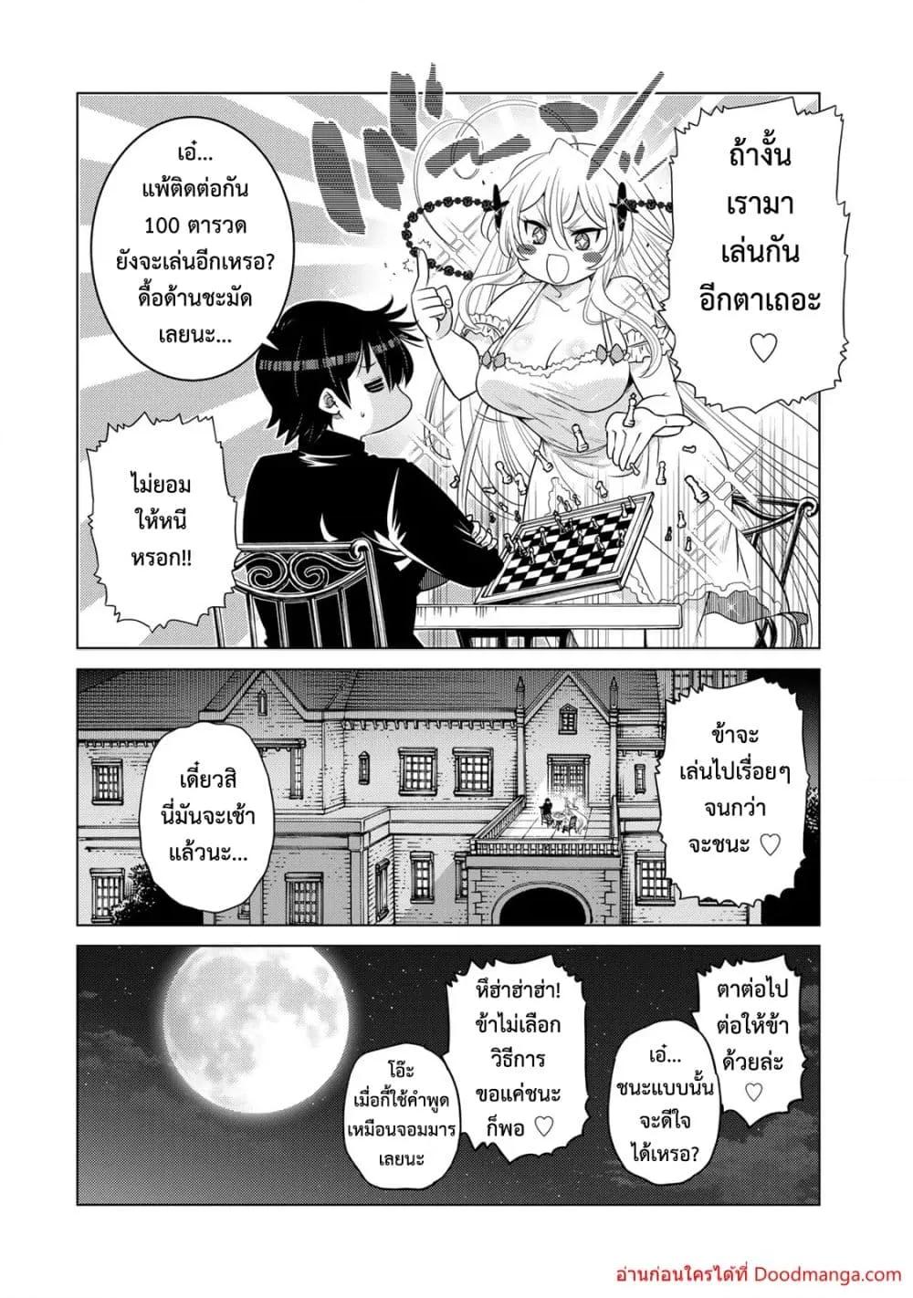 Manga-lc-com อ่านมังงะ อ่านการ์ตูน ออนไลน์ ฟรี Ochikobore Datt ตอนที่ 1 2 3 4 5 6 7 8 9 10 11 12 13 14 ฟรี ไม่มีโฆษณา Manga-lc - อ่าน มังงะ อ่าน การ์ตูน ออนไลน์ อ่านมังงะ ฟรี