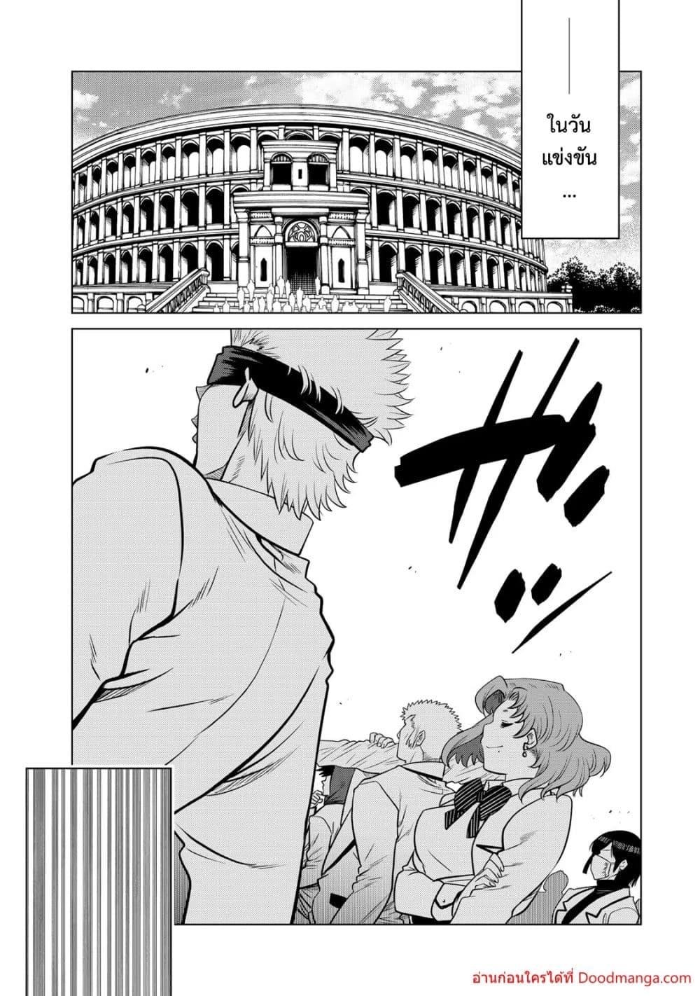 Manga-lc-com อ่านมังงะ อ่านการ์ตูน ออนไลน์ ฟรี Ochikobore Datt ตอนที่ 1 2 3 4 5 6 7 8 9 10 11 12 13 14 ฟรี ไม่มีโฆษณา Manga-lc - อ่าน มังงะ อ่าน การ์ตูน ออนไลน์ อ่านมังงะ ฟรี