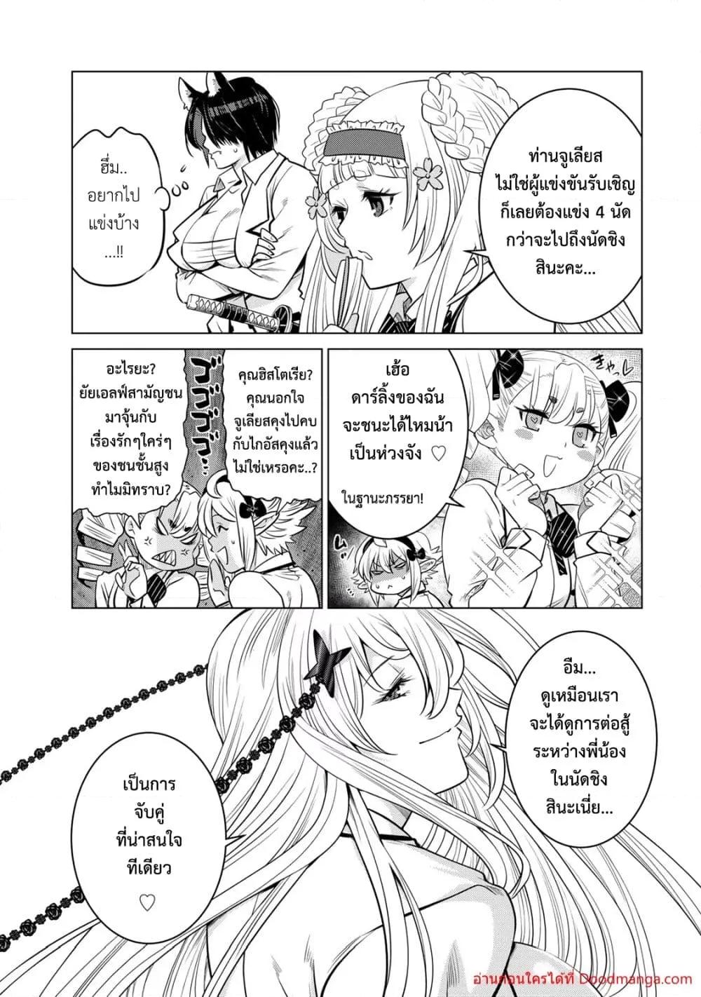 Manga-lc-com อ่านมังงะ อ่านการ์ตูน ออนไลน์ ฟรี Ochikobore Datt ตอนที่ 1 2 3 4 5 6 7 8 9 10 11 12 13 14 ฟรี ไม่มีโฆษณา Manga-lc - อ่าน มังงะ อ่าน การ์ตูน ออนไลน์ อ่านมังงะ ฟรี
