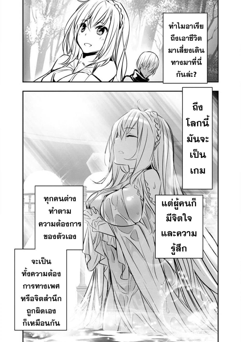 Manga-lc-com อ่านมังงะ อ่านการ์ตูน ออนไลน์ ฟรี Isekai NTR ตอนที่ 1 2 3 4 5 6 7 8 9 10 11 12 13 14 ฟรี ไม่มีโฆษณา Manga-lc - อ่าน มังงะ อ่าน การ์ตูน ออนไลน์ อ่านมังงะ ฟรี