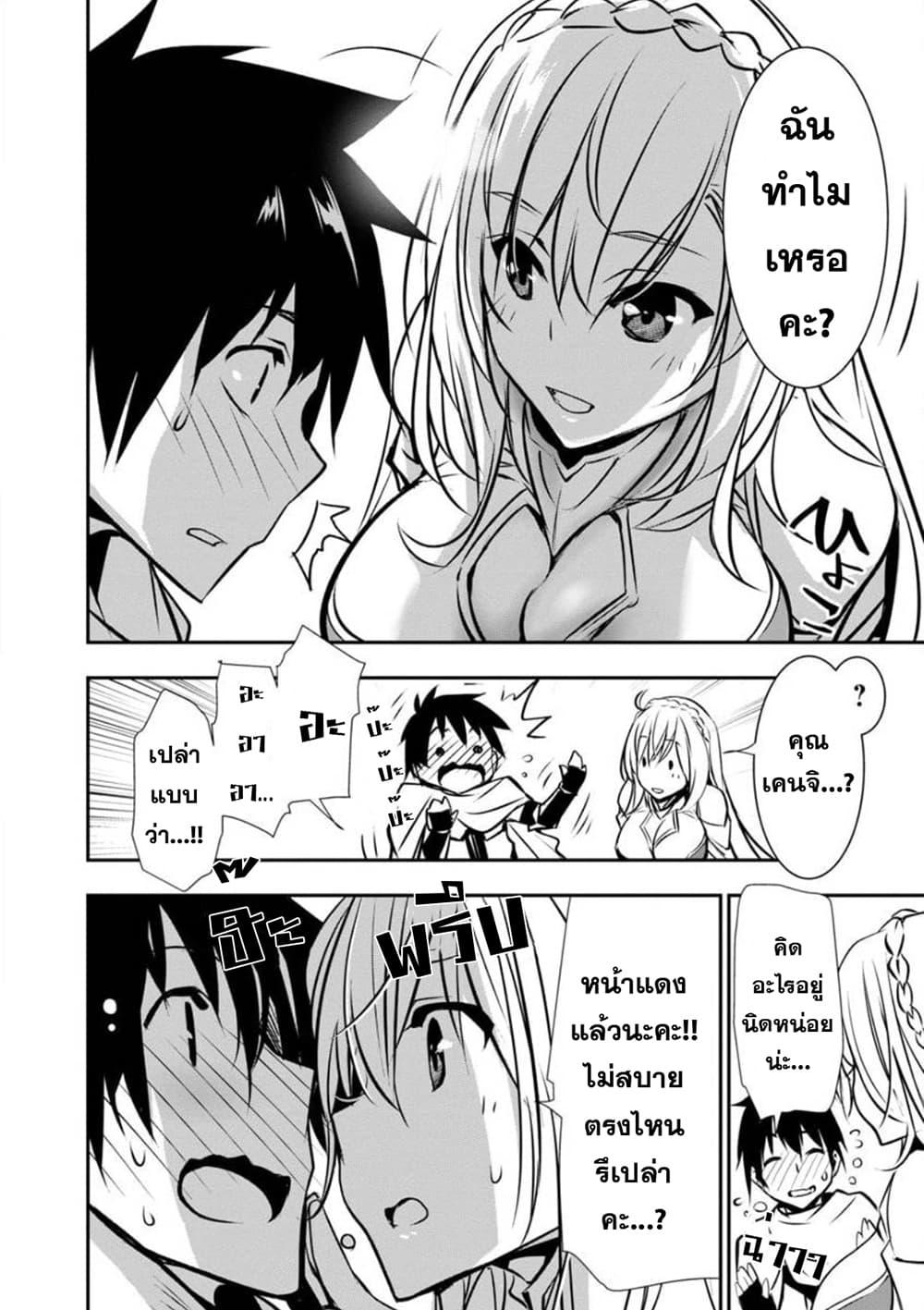 Manga-lc-com อ่านมังงะ อ่านการ์ตูน ออนไลน์ ฟรี Isekai NTR ตอนที่ 1 2 3 4 5 6 7 8 9 10 11 12 13 14 ฟรี ไม่มีโฆษณา Manga-lc - อ่าน มังงะ อ่าน การ์ตูน ออนไลน์ อ่านมังงะ ฟรี