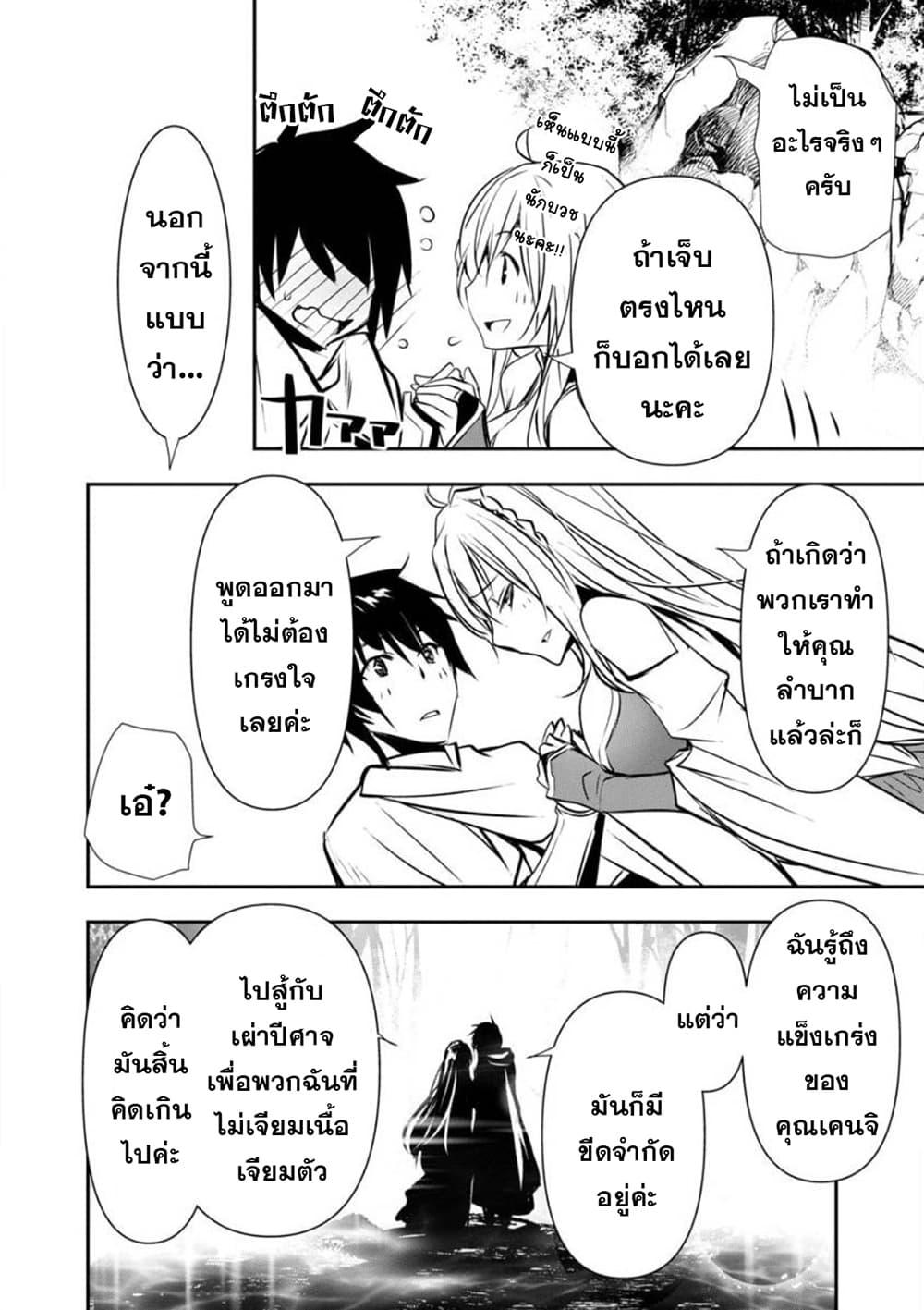 Manga-lc-com อ่านมังงะ อ่านการ์ตูน ออนไลน์ ฟรี Isekai NTR ตอนที่ 1 2 3 4 5 6 7 8 9 10 11 12 13 14 ฟรี ไม่มีโฆษณา Manga-lc - อ่าน มังงะ อ่าน การ์ตูน ออนไลน์ อ่านมังงะ ฟรี