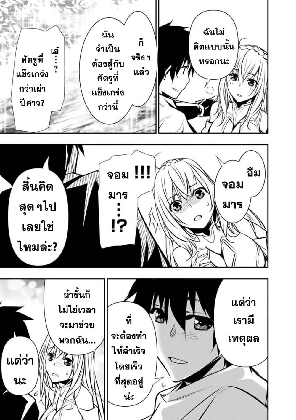 Manga-lc-com อ่านมังงะ อ่านการ์ตูน ออนไลน์ ฟรี Isekai NTR ตอนที่ 1 2 3 4 5 6 7 8 9 10 11 12 13 14 ฟรี ไม่มีโฆษณา Manga-lc - อ่าน มังงะ อ่าน การ์ตูน ออนไลน์ อ่านมังงะ ฟรี