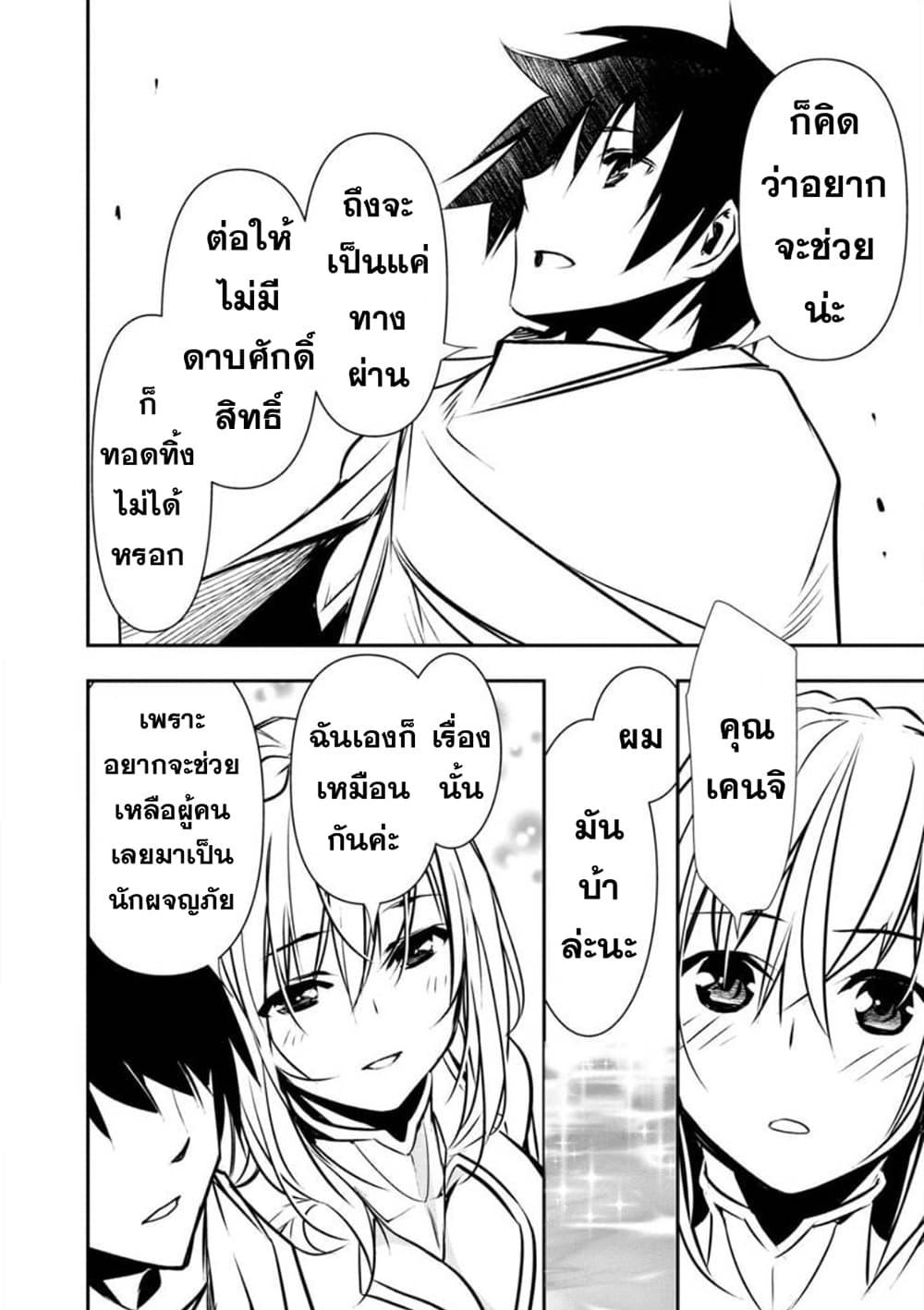 Manga-lc-com อ่านมังงะ อ่านการ์ตูน ออนไลน์ ฟรี Isekai NTR ตอนที่ 1 2 3 4 5 6 7 8 9 10 11 12 13 14 ฟรี ไม่มีโฆษณา Manga-lc - อ่าน มังงะ อ่าน การ์ตูน ออนไลน์ อ่านมังงะ ฟรี