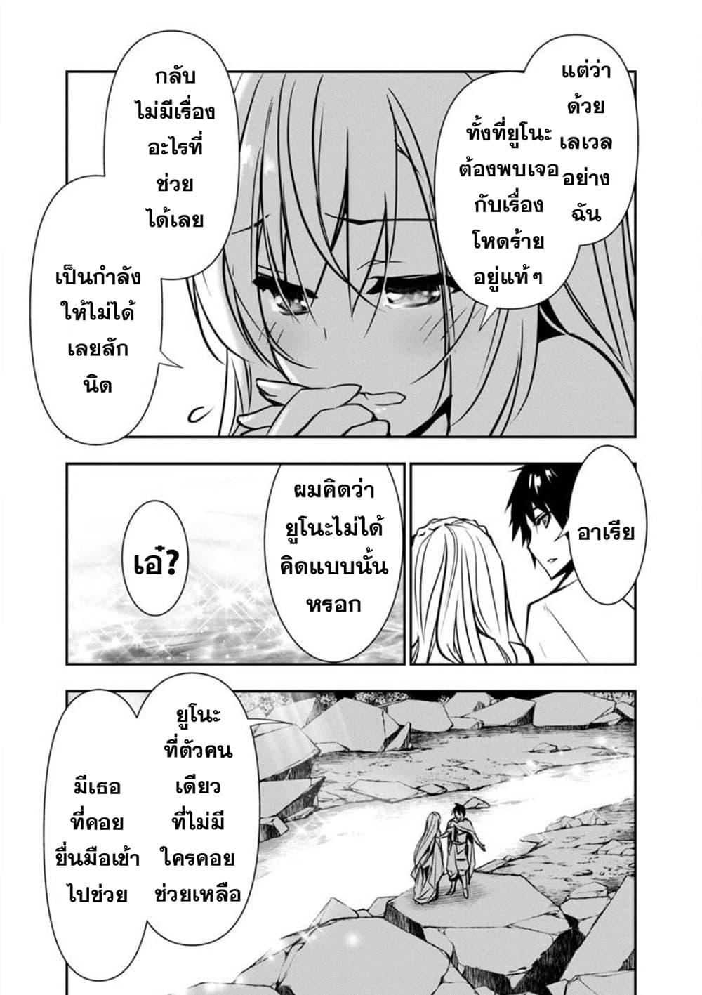 Manga-lc-com อ่านมังงะ อ่านการ์ตูน ออนไลน์ ฟรี Isekai NTR ตอนที่ 1 2 3 4 5 6 7 8 9 10 11 12 13 14 ฟรี ไม่มีโฆษณา Manga-lc - อ่าน มังงะ อ่าน การ์ตูน ออนไลน์ อ่านมังงะ ฟรี