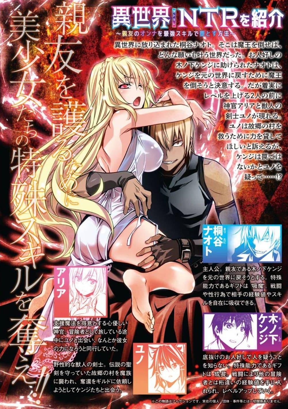 Manga-lc-com อ่านมังงะ อ่านการ์ตูน ออนไลน์ ฟรี Isekai NTR ตอนที่ 1 2 3 4 5 6 7 8 9 10 11 12 13 14 ฟรี ไม่มีโฆษณา Manga-lc - อ่าน มังงะ อ่าน การ์ตูน ออนไลน์ อ่านมังงะ ฟรี