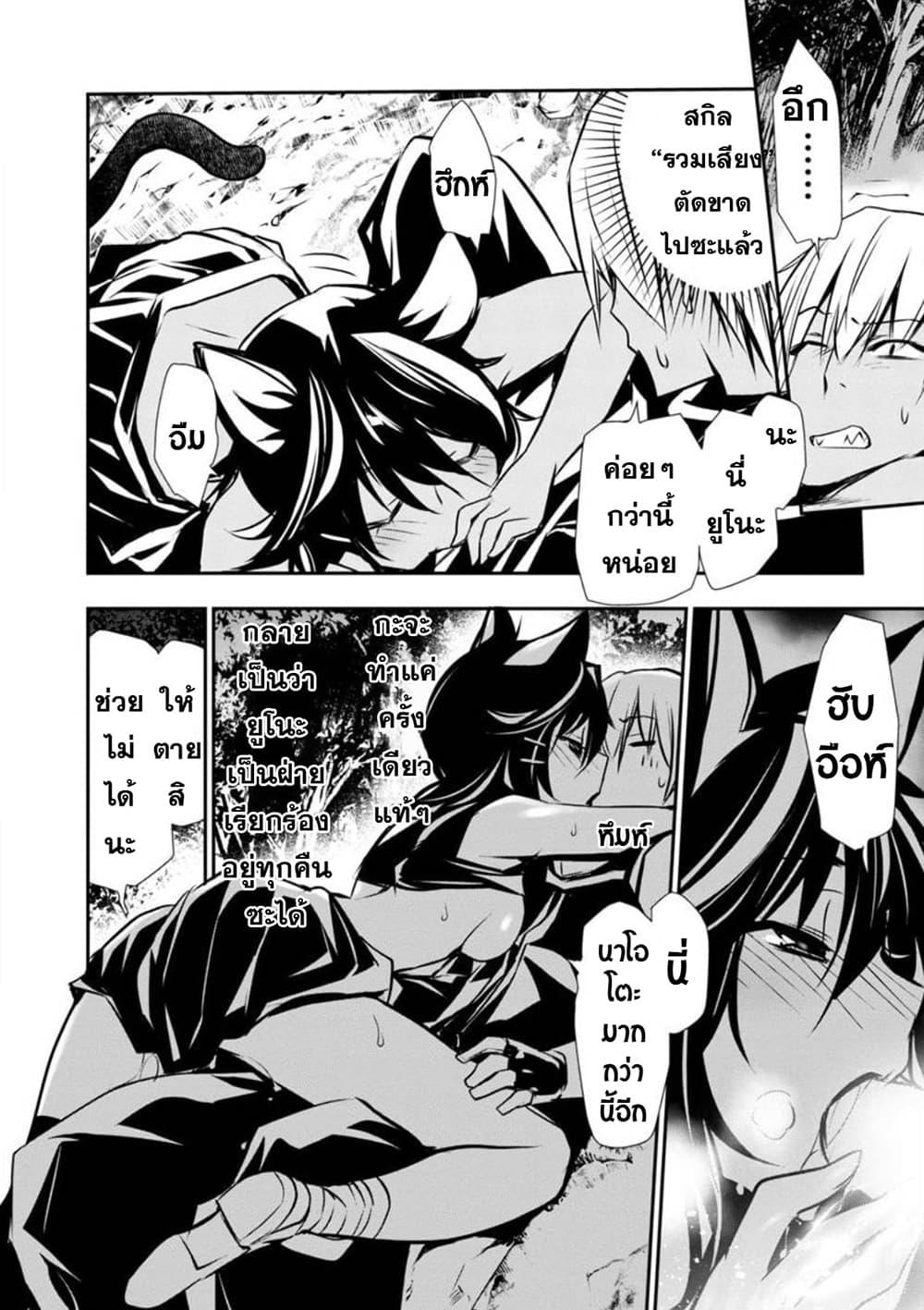 Manga-lc-com อ่านมังงะ อ่านการ์ตูน ออนไลน์ ฟรี Isekai NTR ตอนที่ 1 2 3 4 5 6 7 8 9 10 11 12 13 14 ฟรี ไม่มีโฆษณา Manga-lc - อ่าน มังงะ อ่าน การ์ตูน ออนไลน์ อ่านมังงะ ฟรี