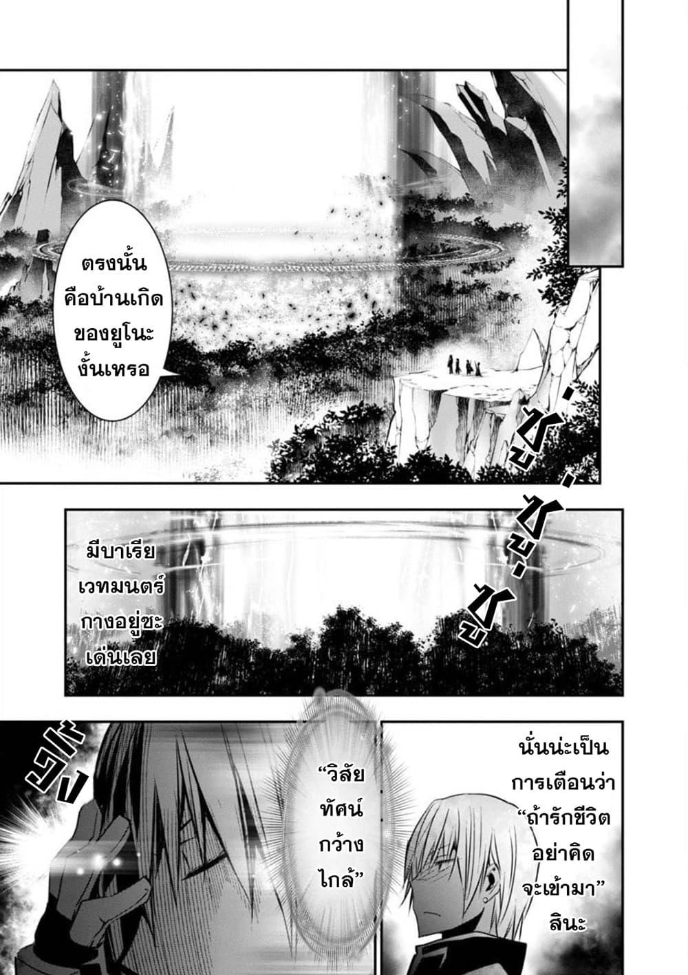 Manga-lc-com อ่านมังงะ อ่านการ์ตูน ออนไลน์ ฟรี Isekai NTR ตอนที่ 1 2 3 4 5 6 7 8 9 10 11 12 13 14 ฟรี ไม่มีโฆษณา Manga-lc - อ่าน มังงะ อ่าน การ์ตูน ออนไลน์ อ่านมังงะ ฟรี
