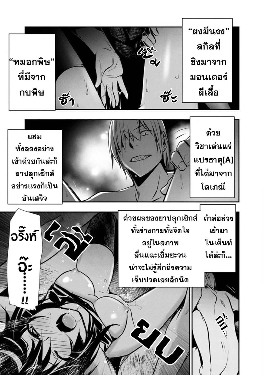 Manga-lc-com อ่านมังงะ อ่านการ์ตูน ออนไลน์ ฟรี Isekai NTR ตอนที่ 1 2 3 4 5 6 7 8 9 10 11 12 13 14 ฟรี ไม่มีโฆษณา Manga-lc - อ่าน มังงะ อ่าน การ์ตูน ออนไลน์ อ่านมังงะ ฟรี