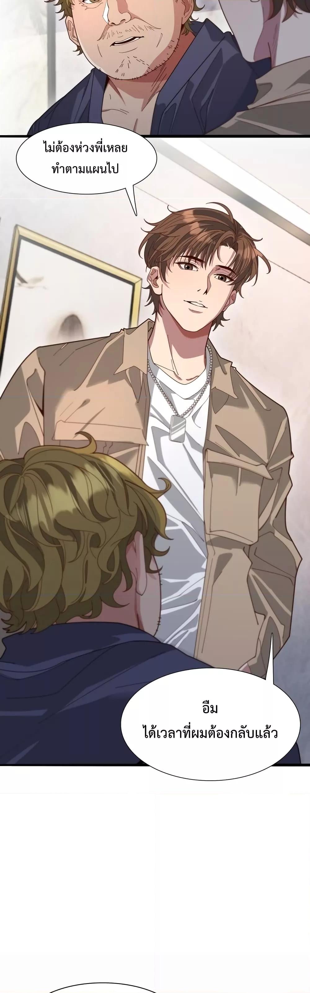 Manga-lc-com อ่านมังงะ อ่านการ์ตูน ออนไลน์ ฟรี I’mStuckonth ตอนที่ 1 2 3 4 5 6 7 8 9 10 11 12 13 14 ฟรี ไม่มีโฆษณา Manga-lc - อ่าน มังงะ อ่าน การ์ตูน ออนไลน์ อ่านมังงะ ฟรี
