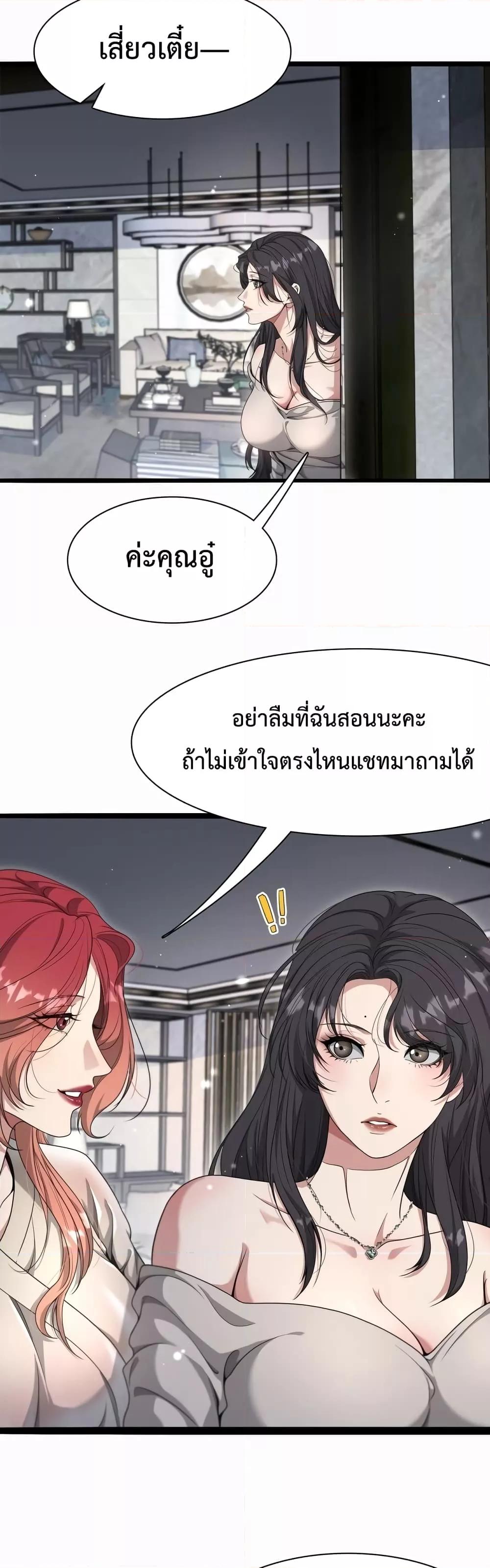 Manga-lc-com อ่านมังงะ อ่านการ์ตูน ออนไลน์ ฟรี I’mStuckonth ตอนที่ 1 2 3 4 5 6 7 8 9 10 11 12 13 14 ฟรี ไม่มีโฆษณา Manga-lc - อ่าน มังงะ อ่าน การ์ตูน ออนไลน์ อ่านมังงะ ฟรี