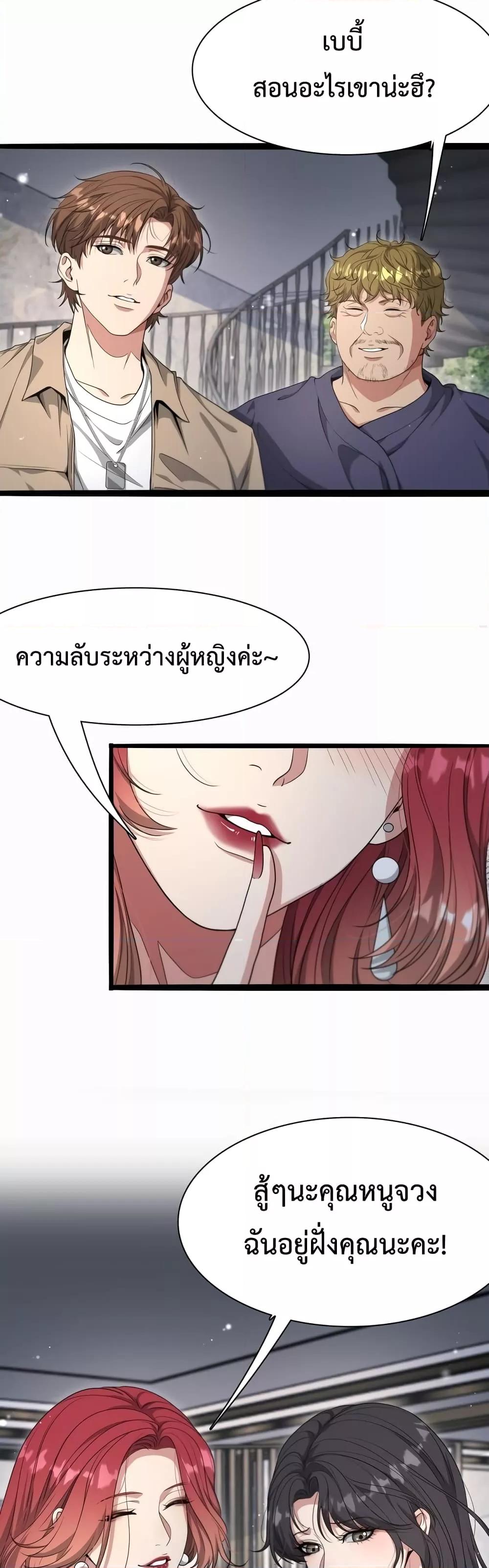 Manga-lc-com อ่านมังงะ อ่านการ์ตูน ออนไลน์ ฟรี I’mStuckonth ตอนที่ 1 2 3 4 5 6 7 8 9 10 11 12 13 14 ฟรี ไม่มีโฆษณา Manga-lc - อ่าน มังงะ อ่าน การ์ตูน ออนไลน์ อ่านมังงะ ฟรี