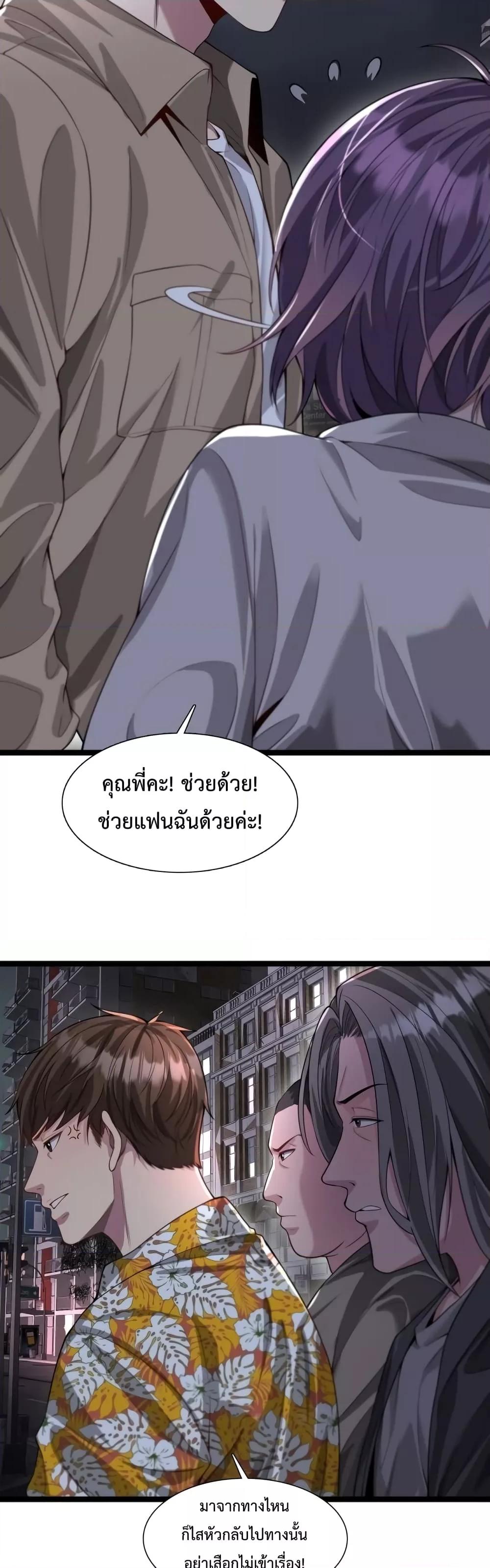 Manga-lc-com อ่านมังงะ อ่านการ์ตูน ออนไลน์ ฟรี I’mStuckonth ตอนที่ 1 2 3 4 5 6 7 8 9 10 11 12 13 14 ฟรี ไม่มีโฆษณา Manga-lc - อ่าน มังงะ อ่าน การ์ตูน ออนไลน์ อ่านมังงะ ฟรี