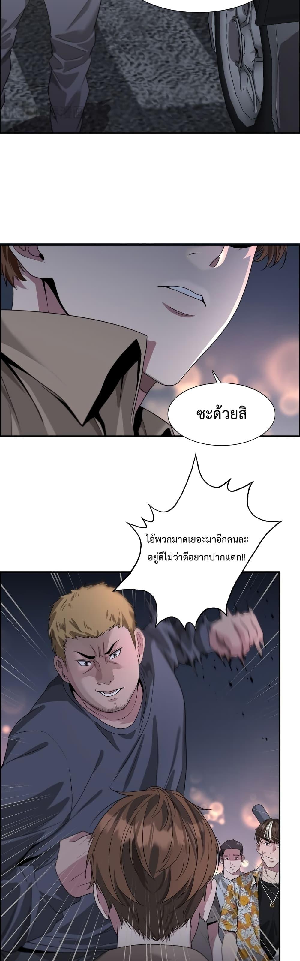 Manga-lc-com อ่านมังงะ อ่านการ์ตูน ออนไลน์ ฟรี I’mStuckonth ตอนที่ 1 2 3 4 5 6 7 8 9 10 11 12 13 14 ฟรี ไม่มีโฆษณา Manga-lc - อ่าน มังงะ อ่าน การ์ตูน ออนไลน์ อ่านมังงะ ฟรี