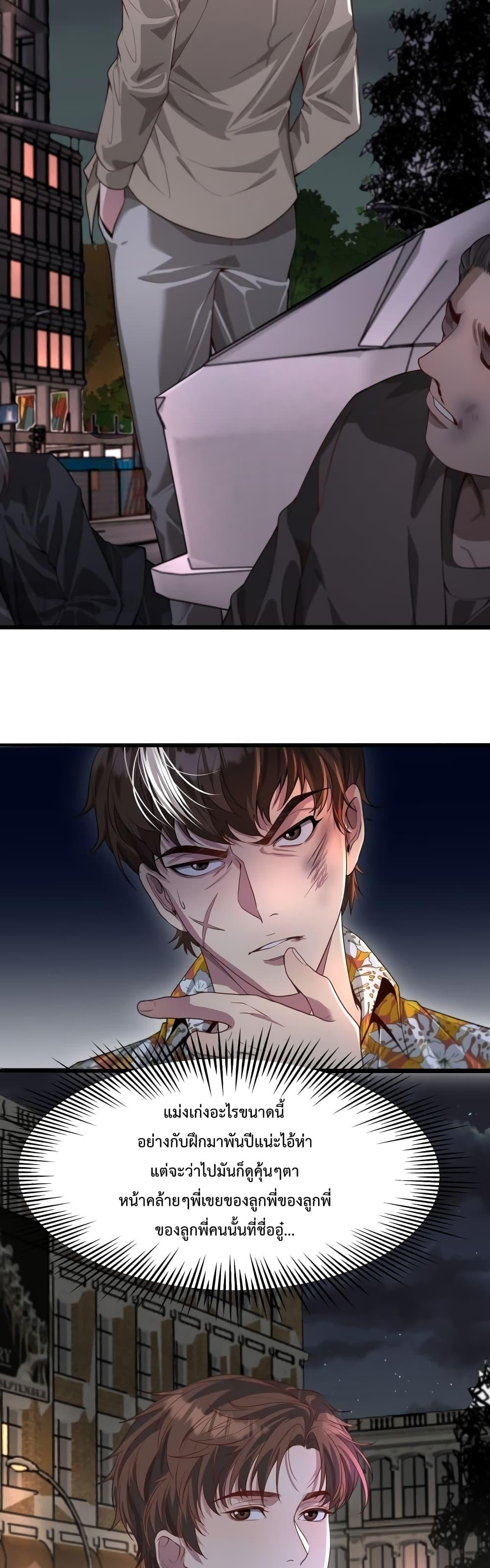 Manga-lc-com อ่านมังงะ อ่านการ์ตูน ออนไลน์ ฟรี I’mStuckonth ตอนที่ 1 2 3 4 5 6 7 8 9 10 11 12 13 14 ฟรี ไม่มีโฆษณา Manga-lc - อ่าน มังงะ อ่าน การ์ตูน ออนไลน์ อ่านมังงะ ฟรี