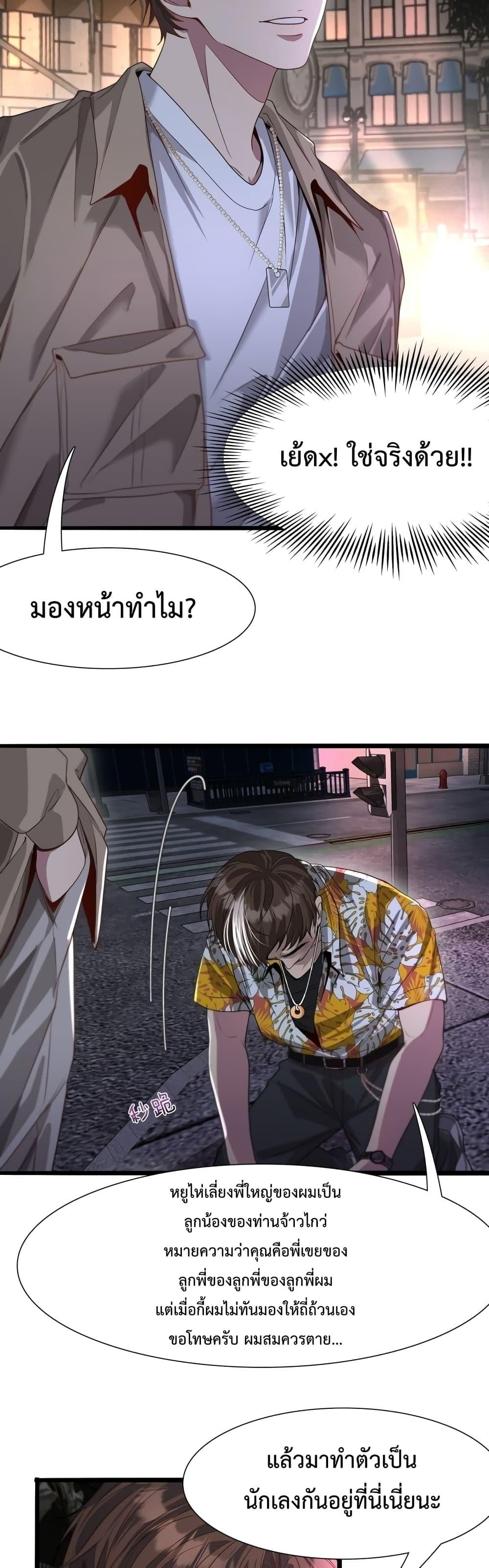 Manga-lc-com อ่านมังงะ อ่านการ์ตูน ออนไลน์ ฟรี I’mStuckonth ตอนที่ 1 2 3 4 5 6 7 8 9 10 11 12 13 14 ฟรี ไม่มีโฆษณา Manga-lc - อ่าน มังงะ อ่าน การ์ตูน ออนไลน์ อ่านมังงะ ฟรี