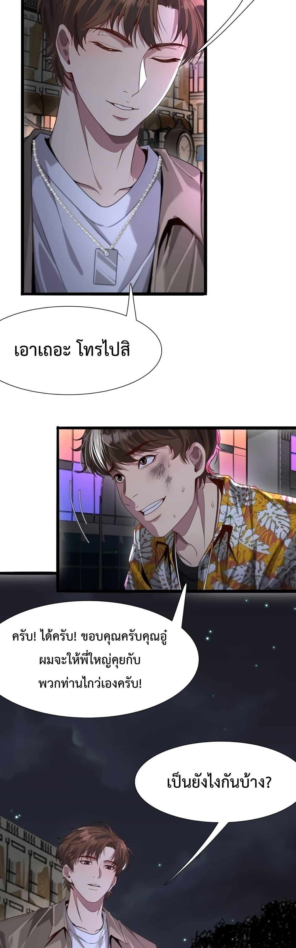 Manga-lc-com อ่านมังงะ อ่านการ์ตูน ออนไลน์ ฟรี I’mStuckonth ตอนที่ 1 2 3 4 5 6 7 8 9 10 11 12 13 14 ฟรี ไม่มีโฆษณา Manga-lc - อ่าน มังงะ อ่าน การ์ตูน ออนไลน์ อ่านมังงะ ฟรี