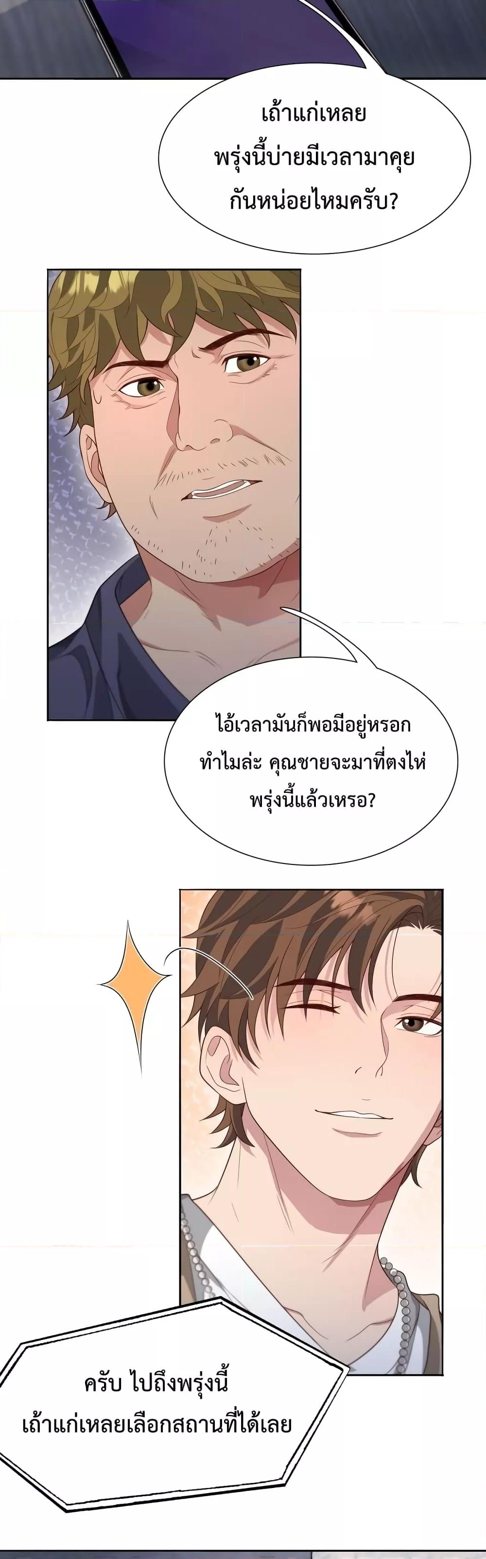 Manga-lc-com อ่านมังงะ อ่านการ์ตูน ออนไลน์ ฟรี I’mStuckonth ตอนที่ 1 2 3 4 5 6 7 8 9 10 11 12 13 14 ฟรี ไม่มีโฆษณา Manga-lc - อ่าน มังงะ อ่าน การ์ตูน ออนไลน์ อ่านมังงะ ฟรี