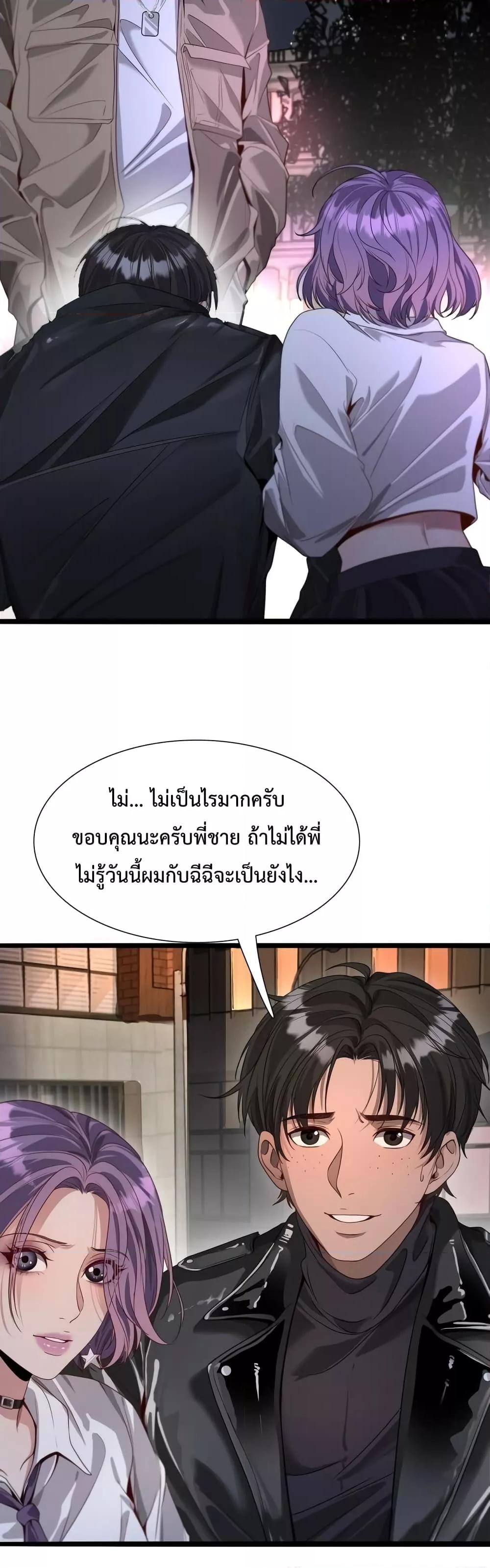 Manga-lc-com อ่านมังงะ อ่านการ์ตูน ออนไลน์ ฟรี I’mStuckonth ตอนที่ 1 2 3 4 5 6 7 8 9 10 11 12 13 14 ฟรี ไม่มีโฆษณา Manga-lc - อ่าน มังงะ อ่าน การ์ตูน ออนไลน์ อ่านมังงะ ฟรี