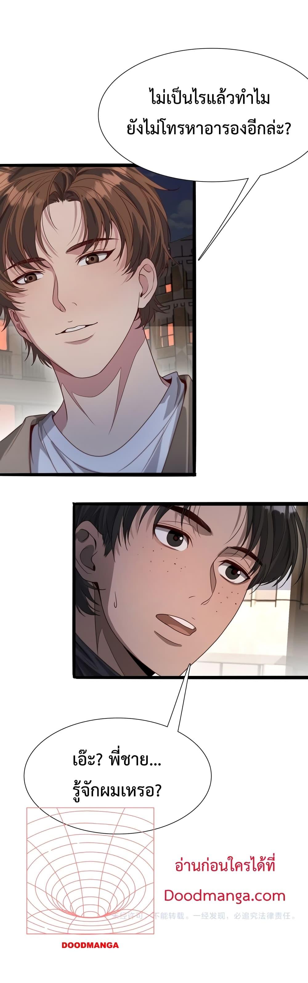 Manga-lc-com อ่านมังงะ อ่านการ์ตูน ออนไลน์ ฟรี I’mStuckonth ตอนที่ 1 2 3 4 5 6 7 8 9 10 11 12 13 14 ฟรี ไม่มีโฆษณา Manga-lc - อ่าน มังงะ อ่าน การ์ตูน ออนไลน์ อ่านมังงะ ฟรี