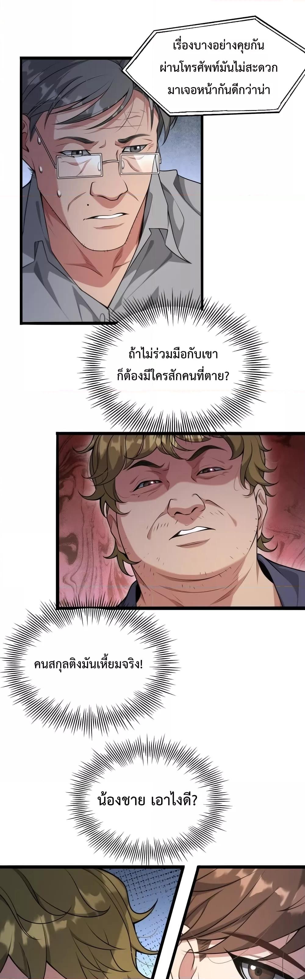 Manga-lc-com อ่านมังงะ อ่านการ์ตูน ออนไลน์ ฟรี I’mStuckonth ตอนที่ 1 2 3 4 5 6 7 8 9 10 11 12 13 14 ฟรี ไม่มีโฆษณา Manga-lc - อ่าน มังงะ อ่าน การ์ตูน ออนไลน์ อ่านมังงะ ฟรี