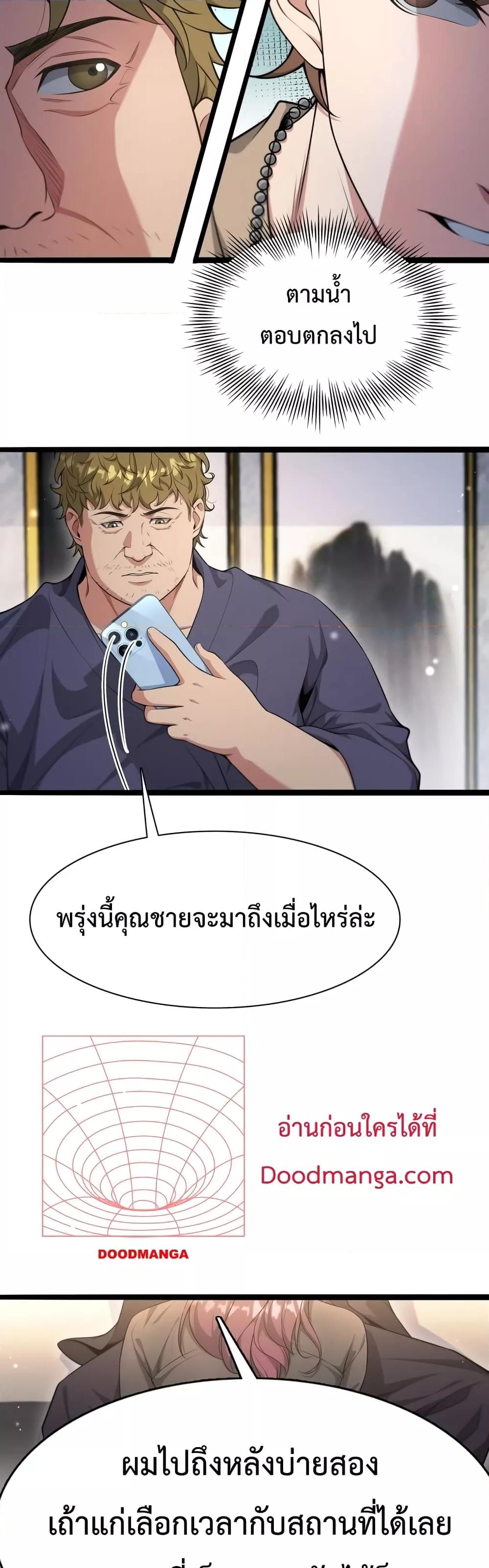Manga-lc-com อ่านมังงะ อ่านการ์ตูน ออนไลน์ ฟรี I’mStuckonth ตอนที่ 1 2 3 4 5 6 7 8 9 10 11 12 13 14 ฟรี ไม่มีโฆษณา Manga-lc - อ่าน มังงะ อ่าน การ์ตูน ออนไลน์ อ่านมังงะ ฟรี