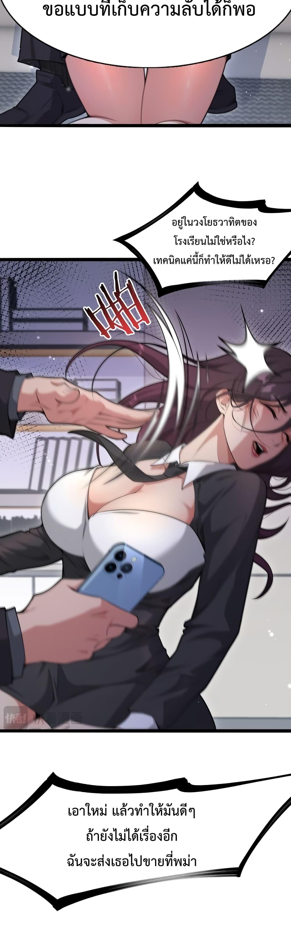 Manga-lc-com อ่านมังงะ อ่านการ์ตูน ออนไลน์ ฟรี I’mStuckonth ตอนที่ 1 2 3 4 5 6 7 8 9 10 11 12 13 14 ฟรี ไม่มีโฆษณา Manga-lc - อ่าน มังงะ อ่าน การ์ตูน ออนไลน์ อ่านมังงะ ฟรี